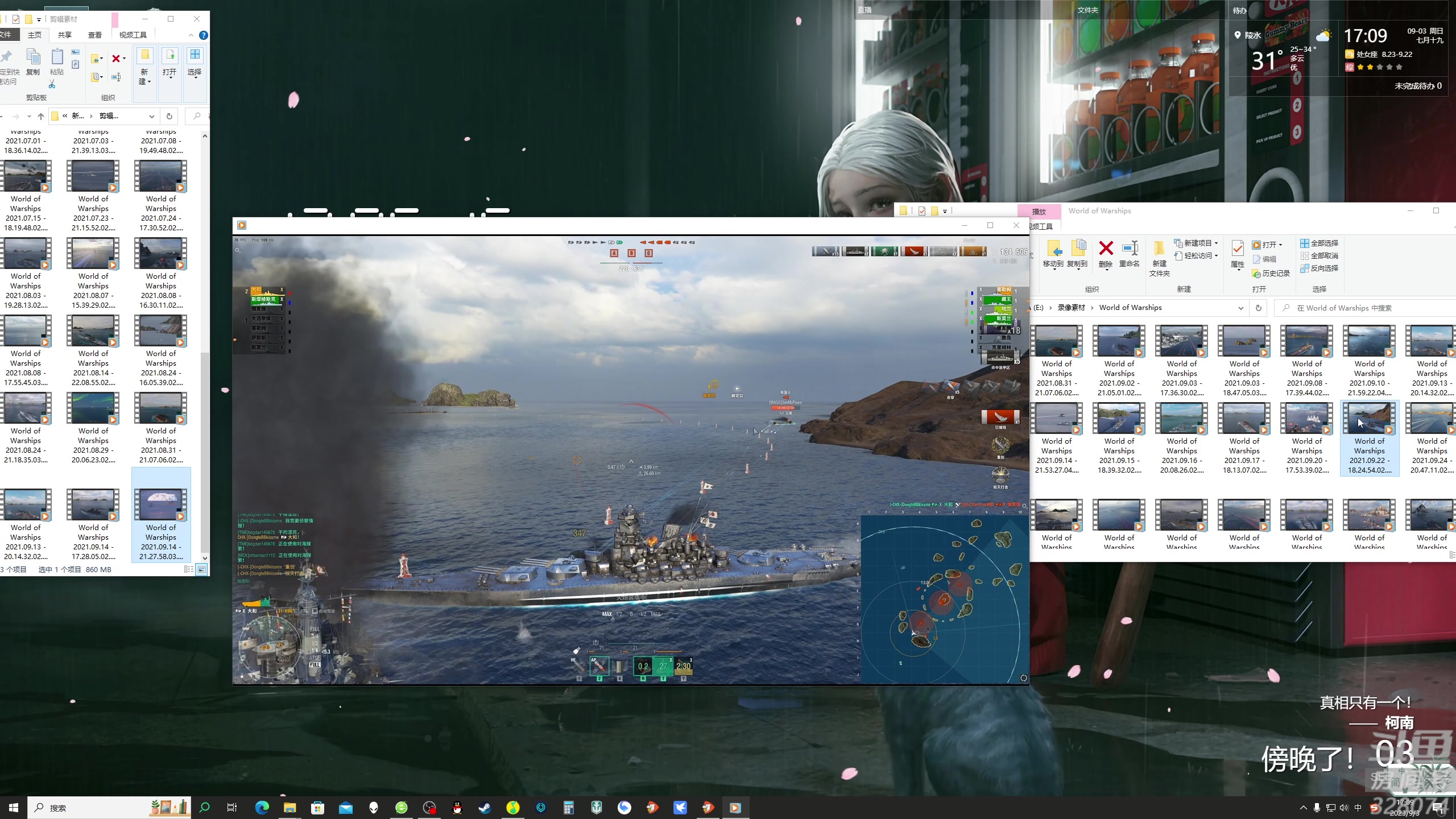 【2023-09-03 16点场】天涯凝望：战舰世界 减肥第77天!