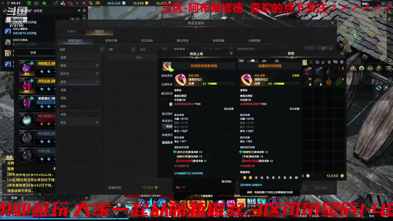 【2023-9-3 9点场】三凯1986:三区 牛牛倒计时4天