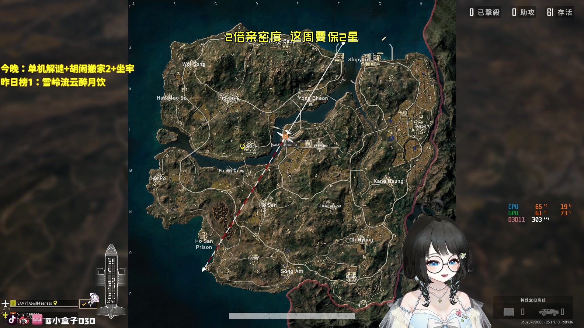 【2023-09-04 17点场】小盒子o3o：【少爷，你的初恋开播啦】