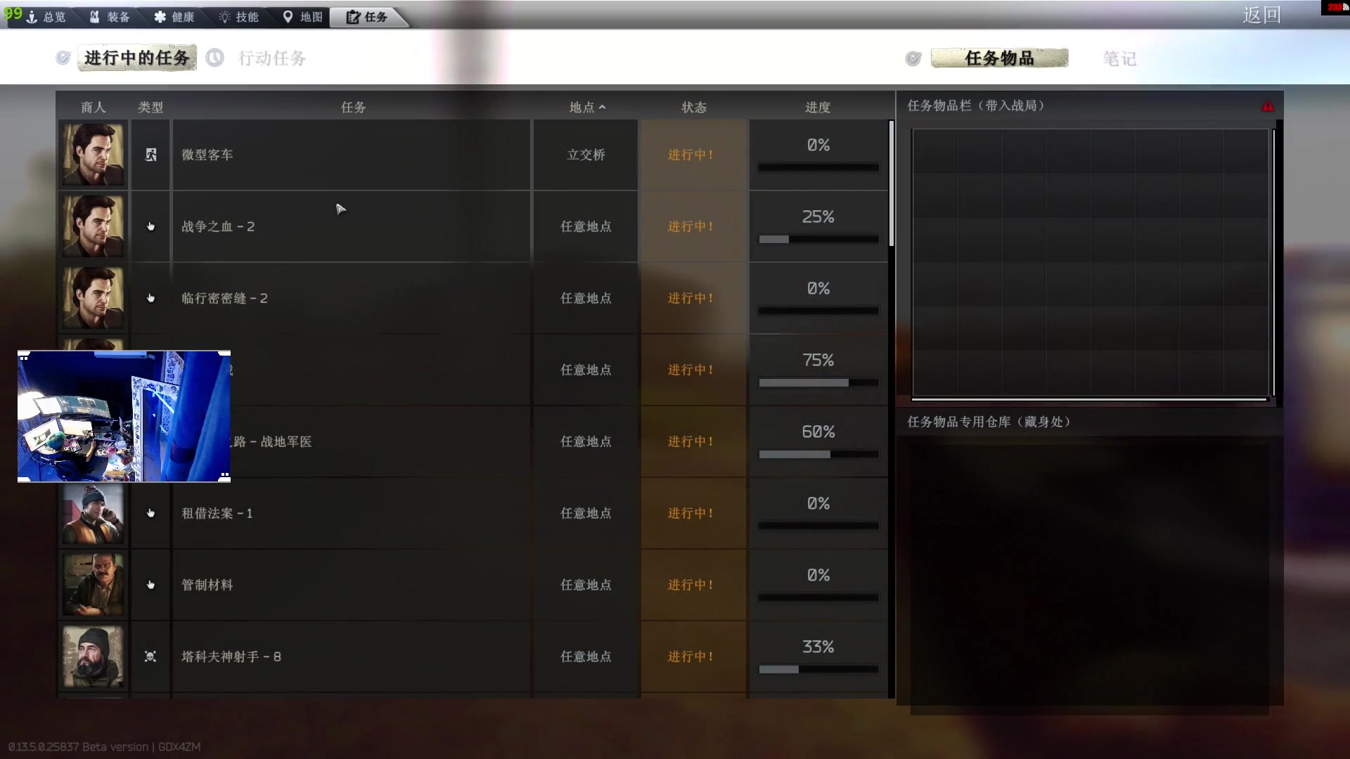 【2023-09-04 20点场】斯祥丶：这别玩这β游戏全是挂真的