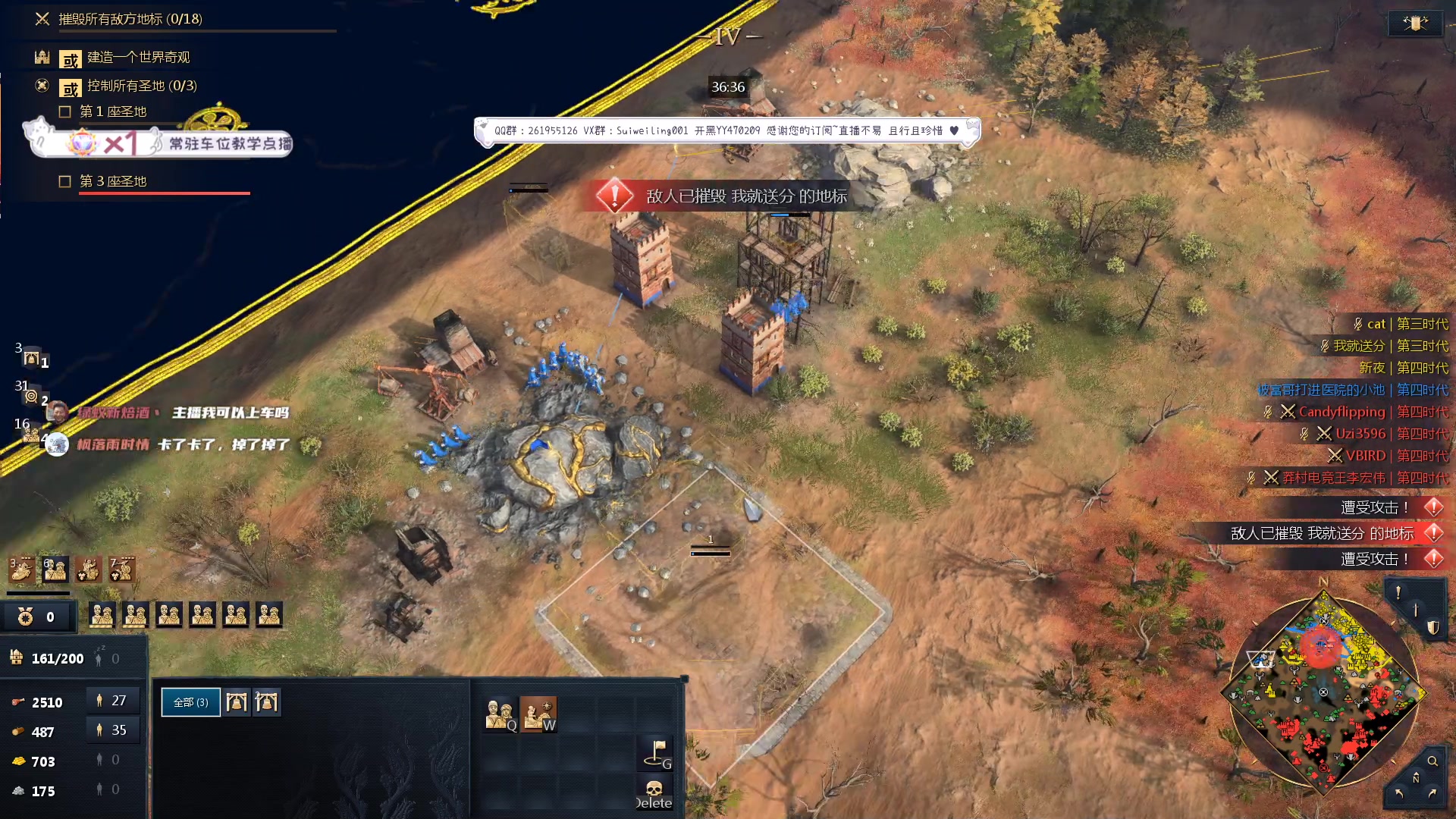 【2023-09-04 14点场】顾非池：帝国时代Ⅳ全球单挑比赛实况解说