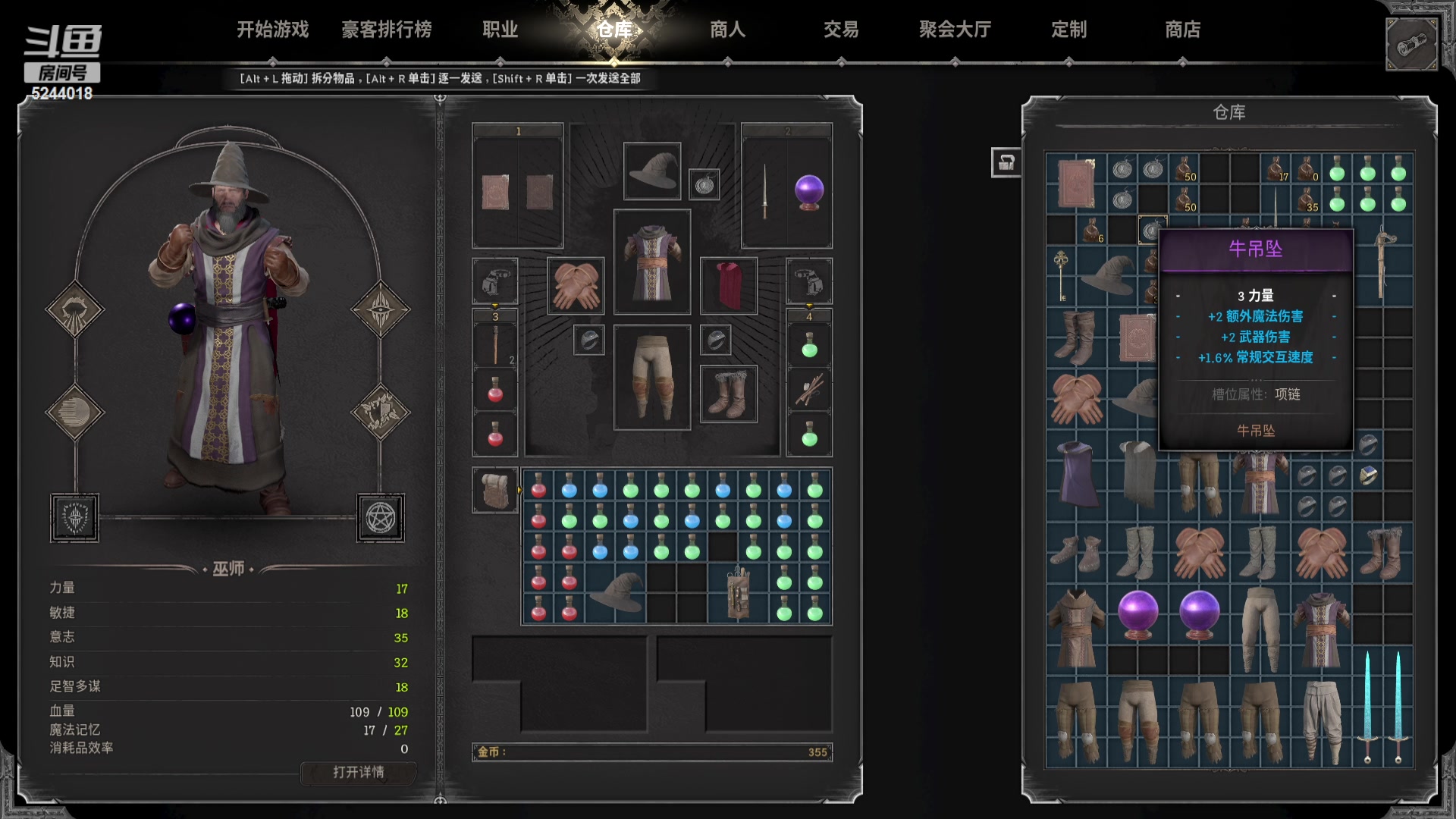 【2023-09-03 22点场】摇摇摇摇光：下午三四点来