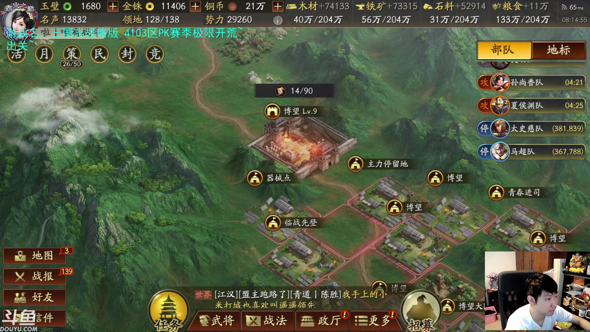 【2023-09-04 07点场】啦啦啦不是狗狗狗：啦啦啦：4103，司隶破关！