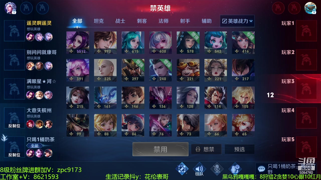 【2023-09-04 13点场】青鸾少年云天河：最宠粉丝的直播间~