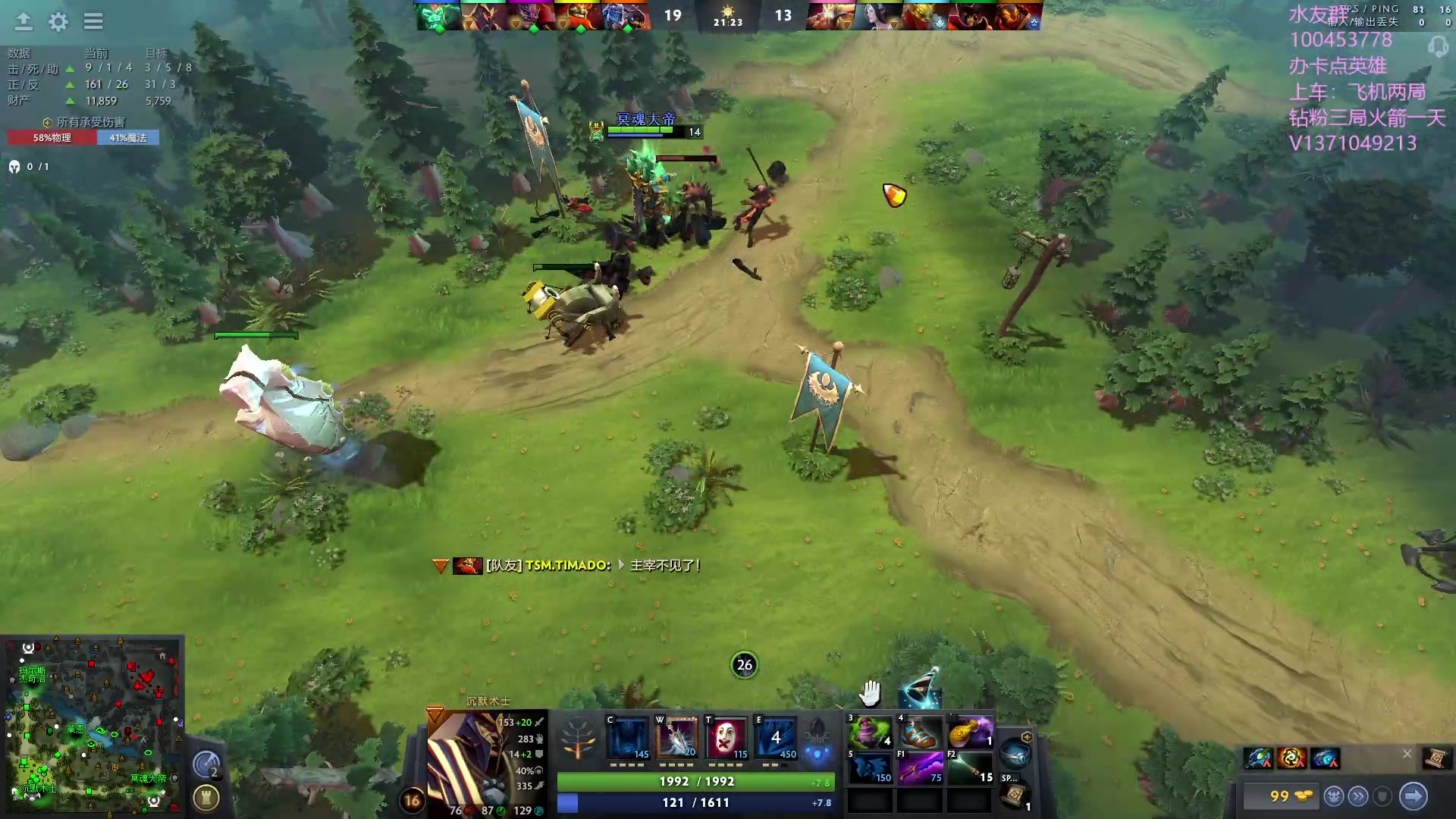 【2023-09-03 19点场】青择_：有车位，上分课堂。