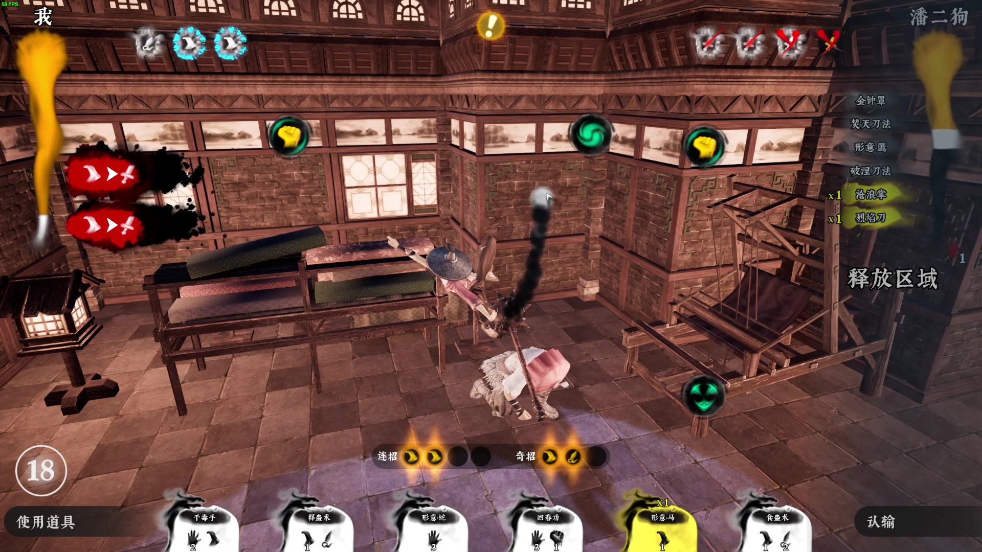 【2023-09-04 02点场】左蛋奴右一库：武林第一魅魔广收天下英杰