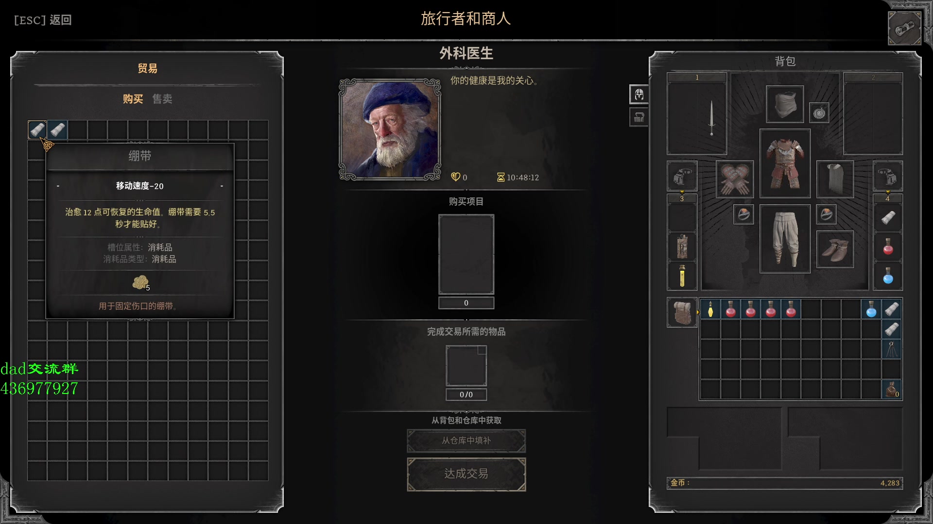 【2023-09-03 18点场】三酒OuO：你看书只看最后一页吗