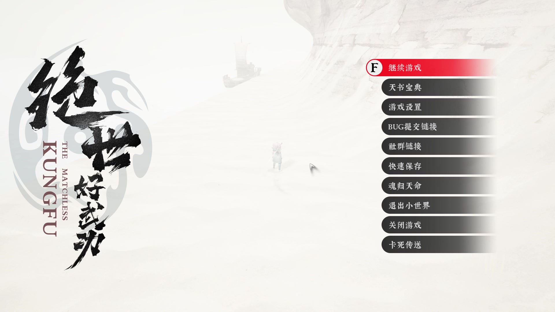 【2023-09-04 20点场】双木zzz：下班了，玩会游戏！