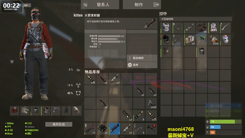 【热门游戏】Happy丨猫腻的精彩时刻 20230904 00点场