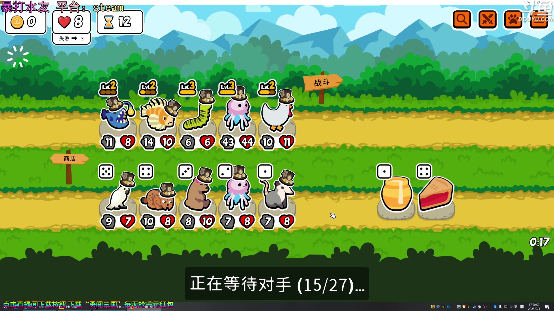 【2023-09-04 17点场】荣耀洋洋：【洋洋】小众，独立，单机游戏！