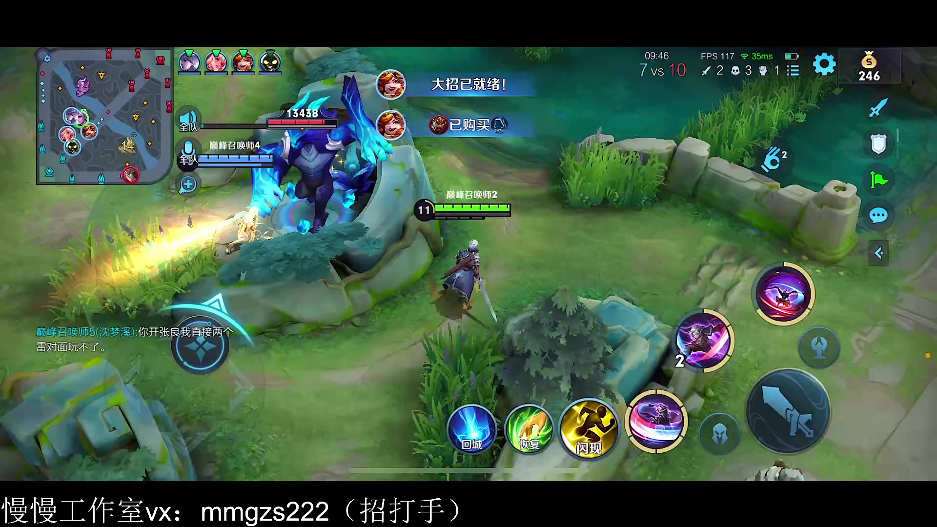 【2023-09-03 23点场】不如叫我慢慢：2505分巅峰赛冲前十