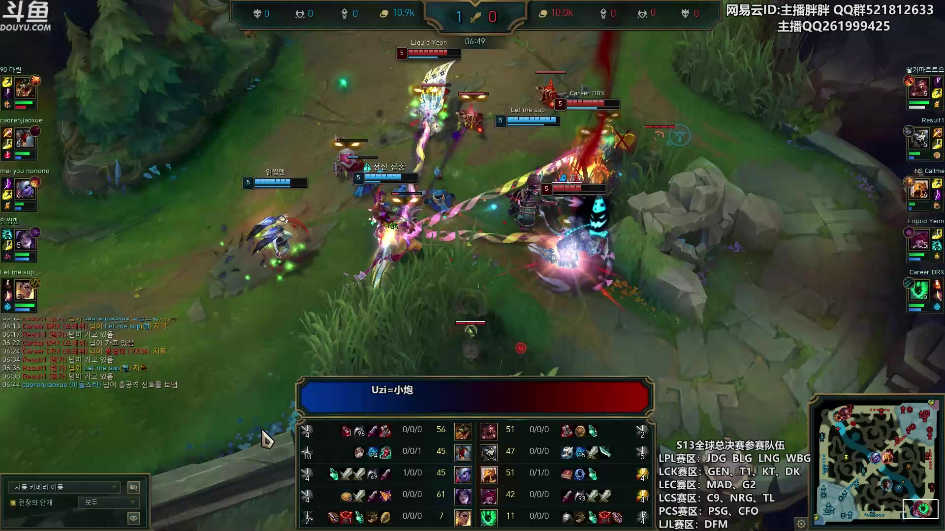 【2023-09-03 23点场】胖胖灬：胖胖OB：LPL集训，神 王者900点