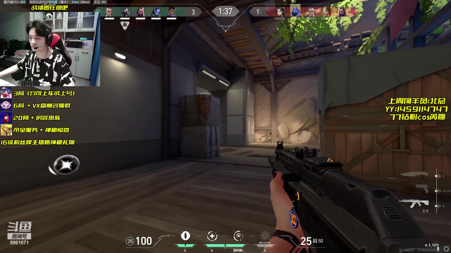 【2023-09-03 12点场】Table白羊：【有车位】超凡以下屠杀！速来上分~