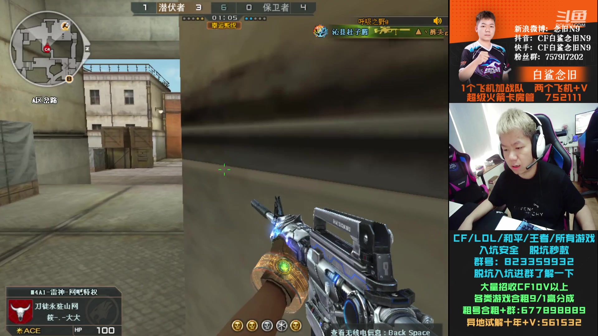 【2023-09-04 17点场】白鲨念旧N9：九月份 加油！