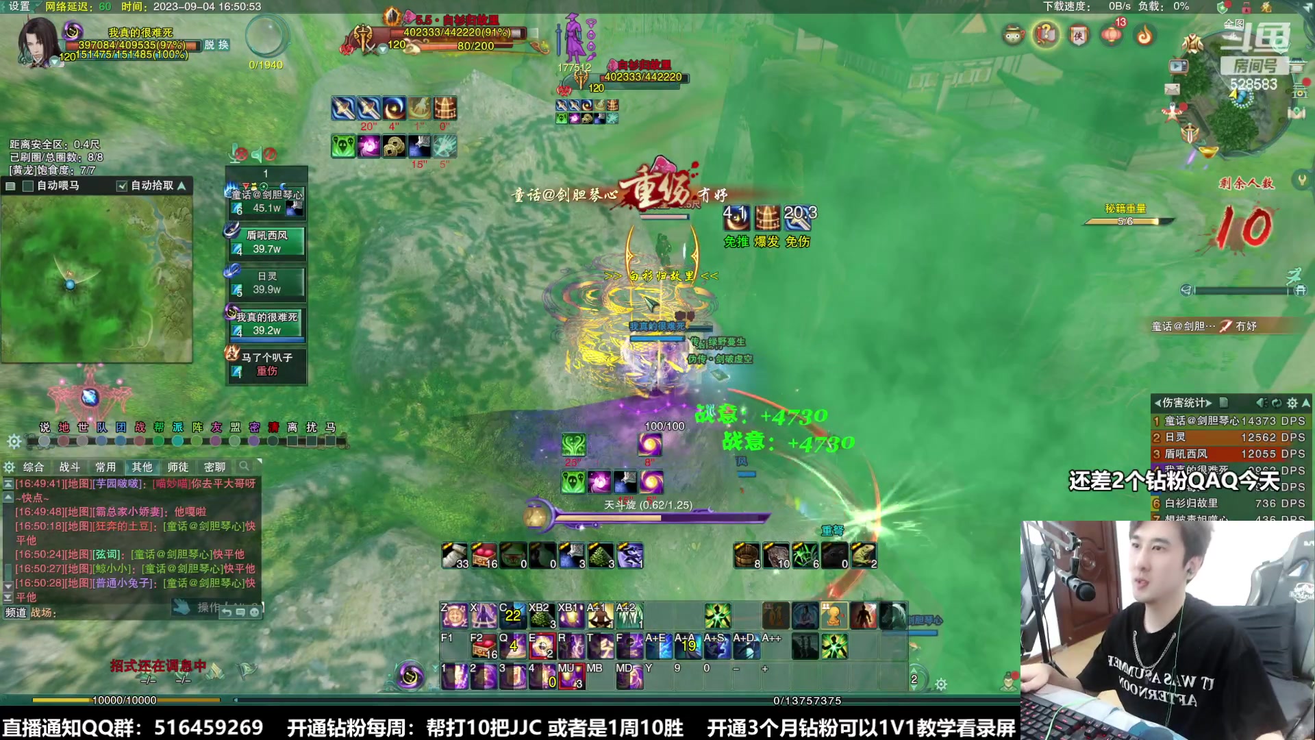 【2023-09-04 16点场】忆旧年丶：新门派万灵山庄：体服体验