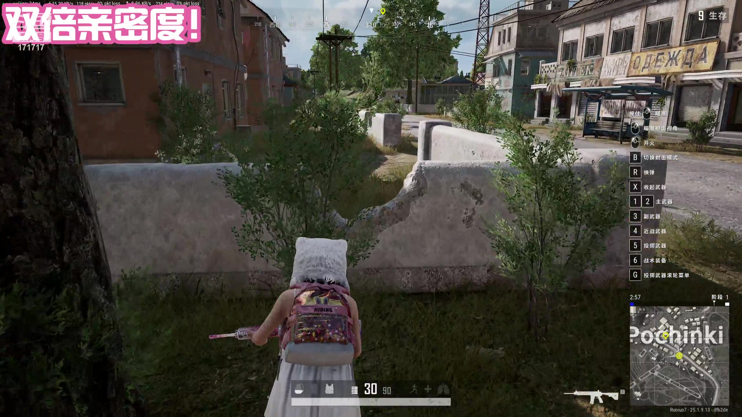 【2023-09-04 21点场】若若跑的贼快：快快乐乐每一天 171717