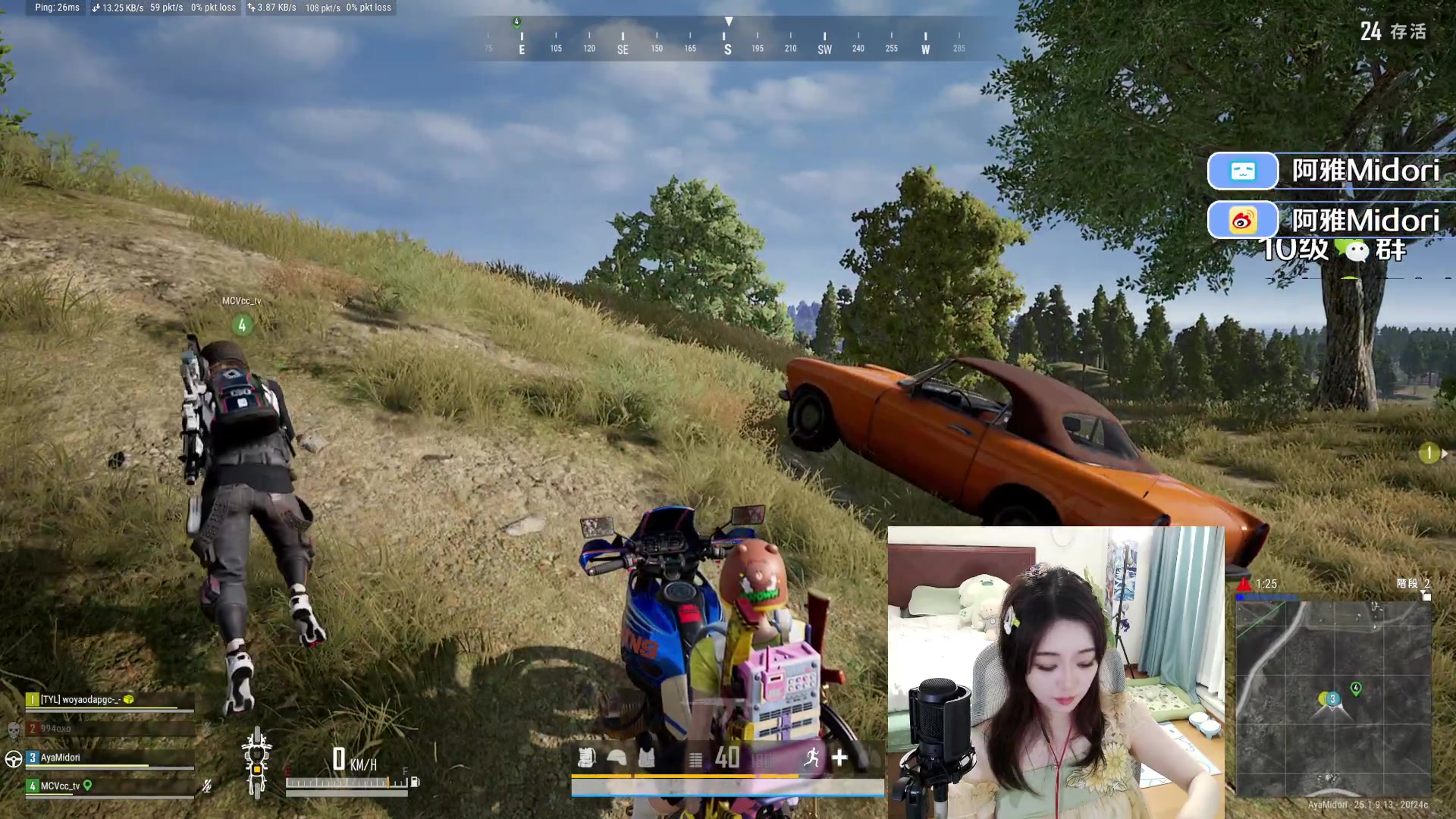 【2023-09-04 19点场】阿雅Midori：【阿雅】有头但没洗头