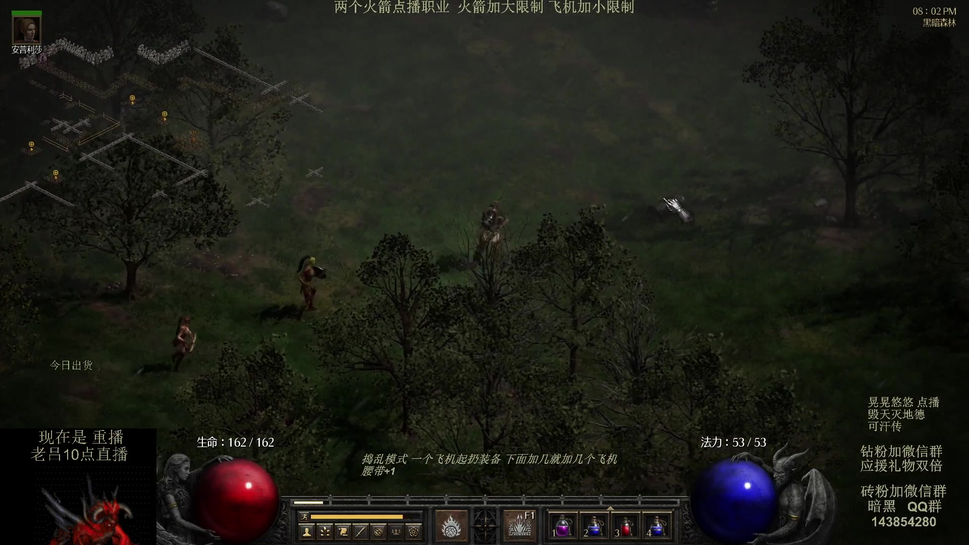 【2023-09-04 05点场】英雄吕布：暗黑 专家 毁天灭地德鲁伊 可汗传 开荒