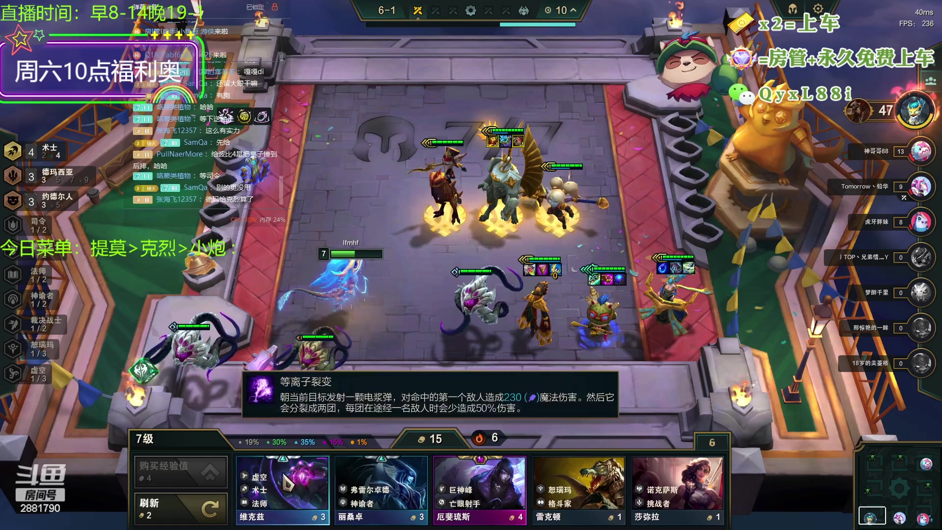 【2023-09-04 08点场】晴天QyxL：晴天：一个提莫上大师