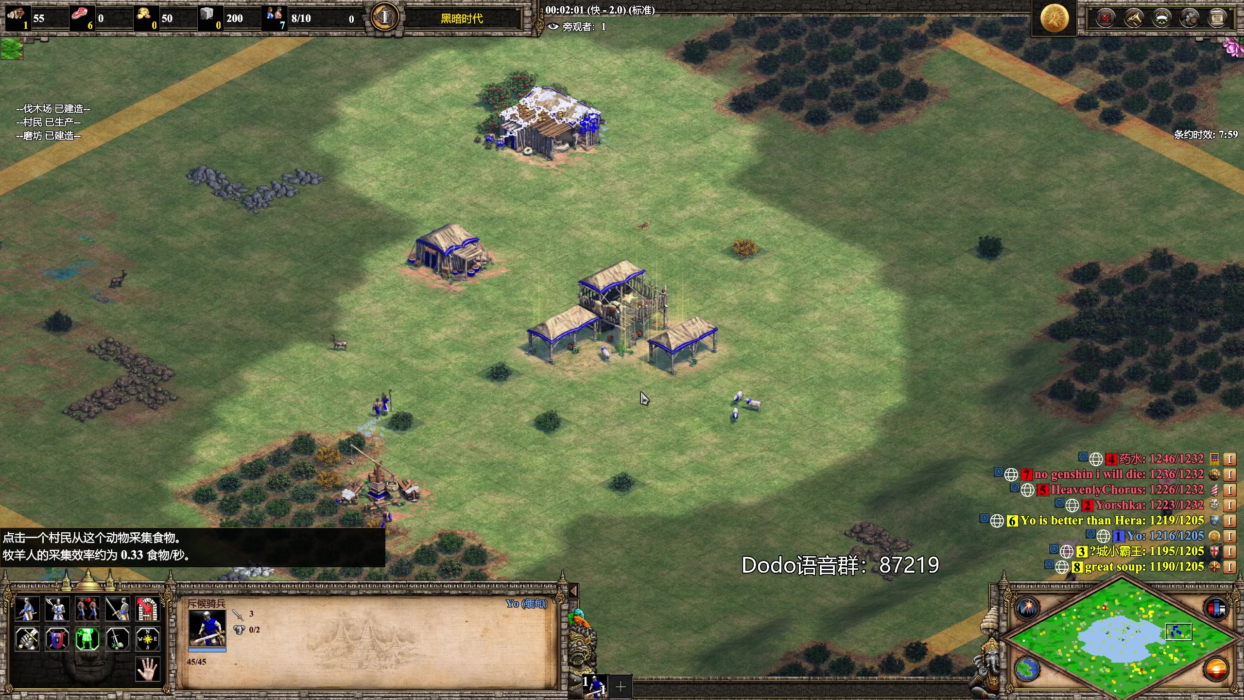 【2023-09-04 02点场】帝国时代猜火车Yo：[双倍]正经学技术直播间！