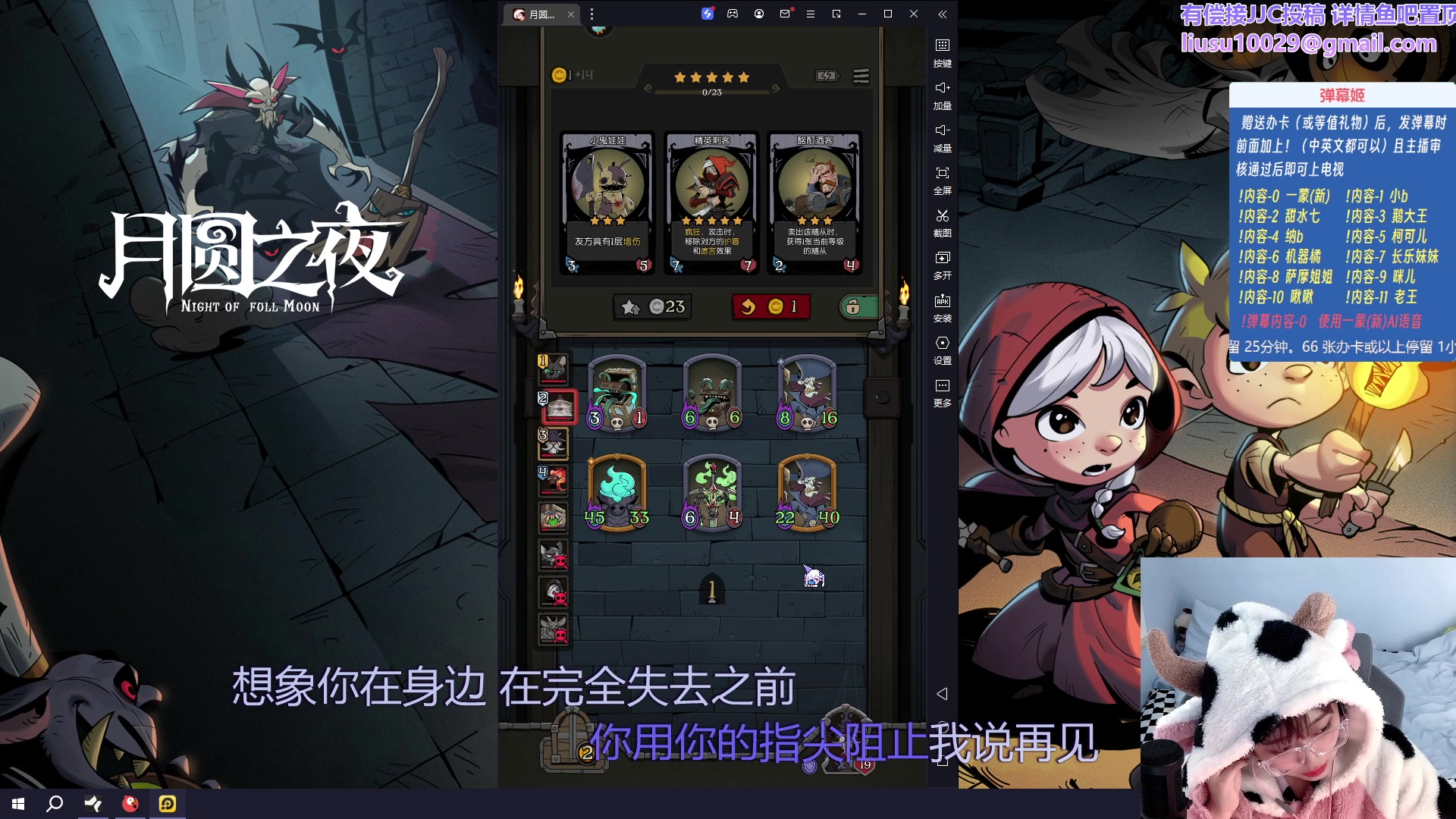 【2023-09-04 14点场】王师傅精益求精：【二台小B】竞技场进攻万花筒~~~