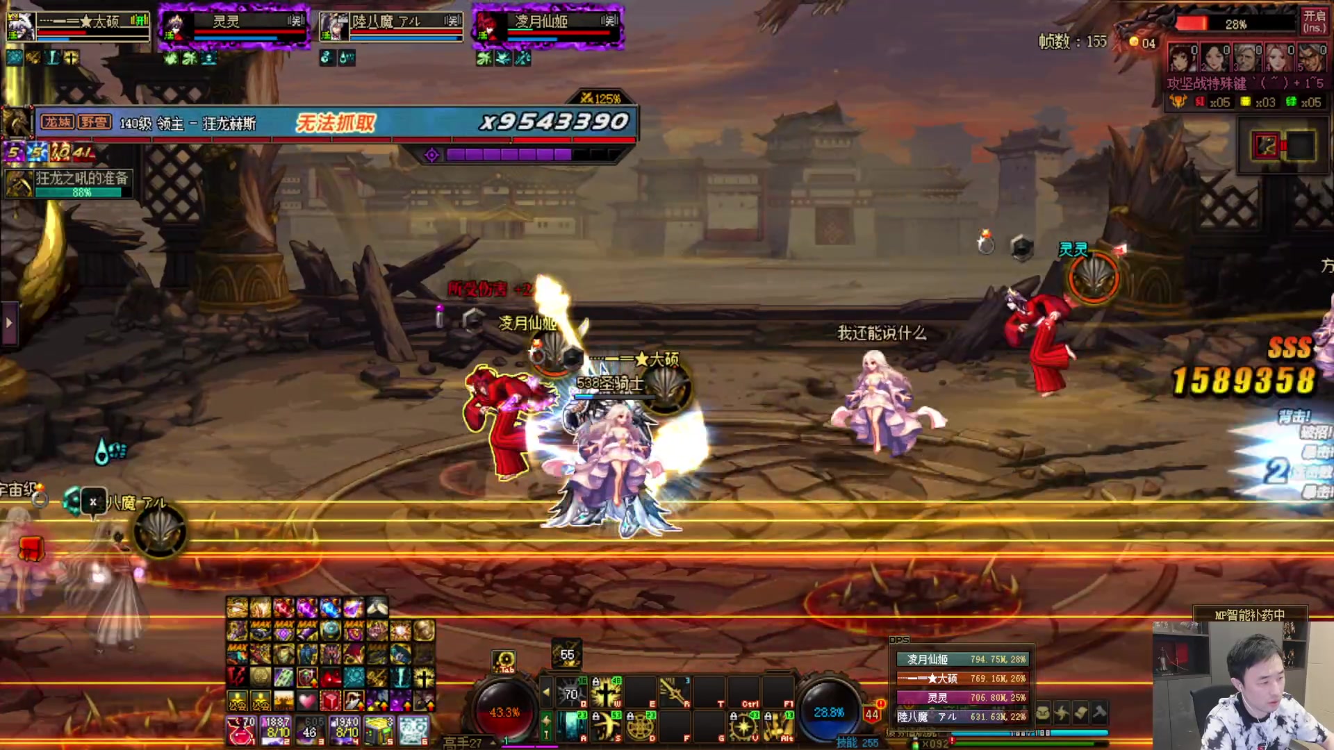 【2023-09-03 22点场】疯奶丶大硕：8点跨六12C巴卡尔困难