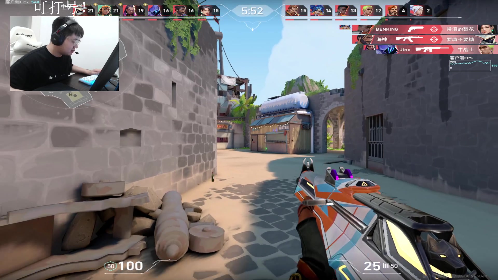 【2023-09-04 20点场】067QAQ：好好的玩玩游戏吧