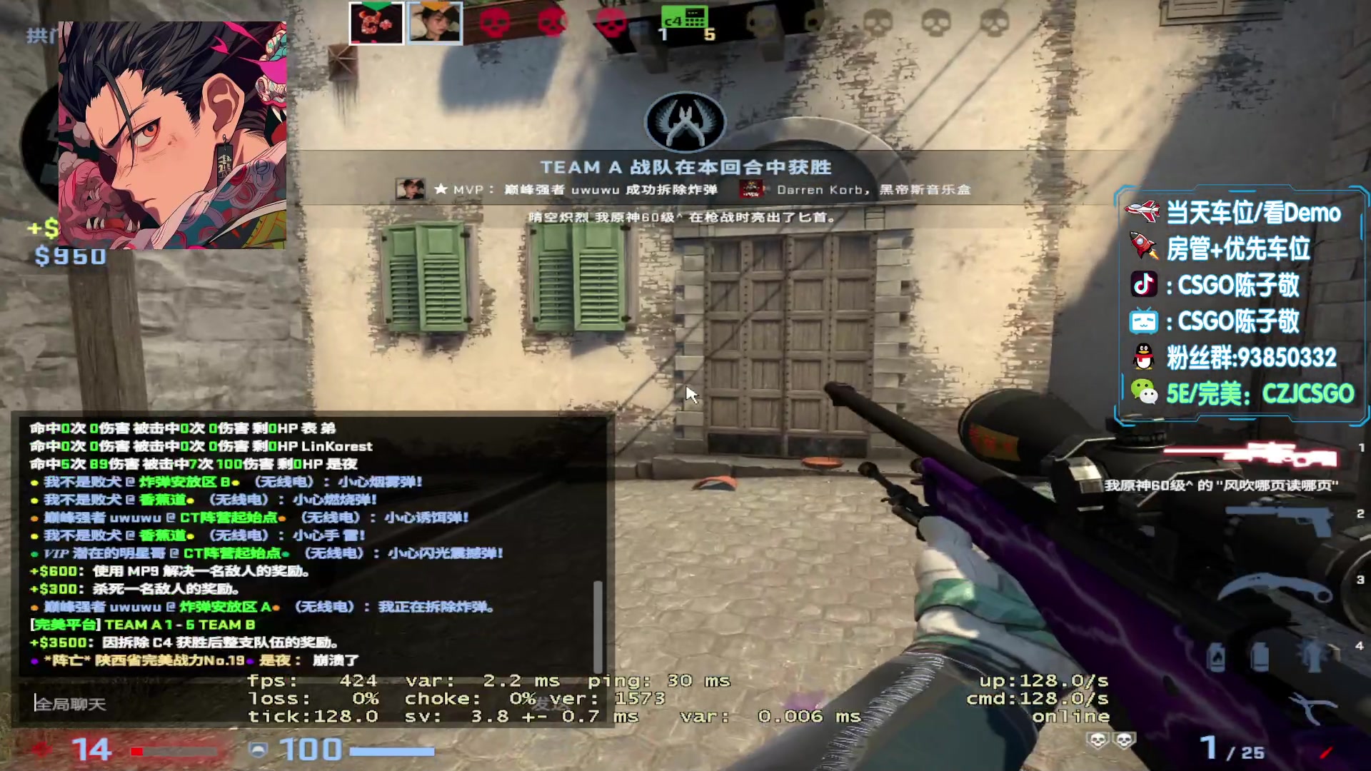 【2023-09-04 16点场】陈子敬丶：【陈教官】完美上魔王S 很简单