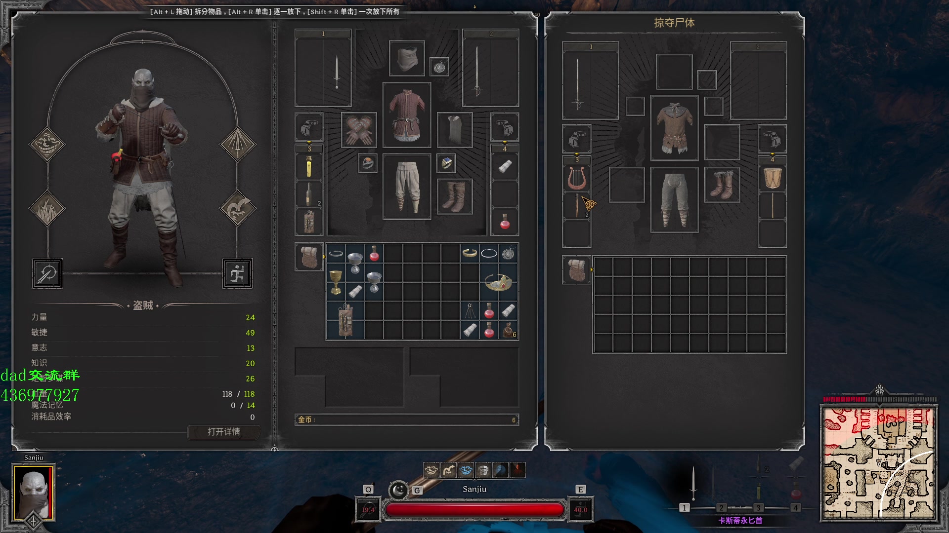 【2023-09-02 23点场】三酒OuO：你看书只看最后一页吗