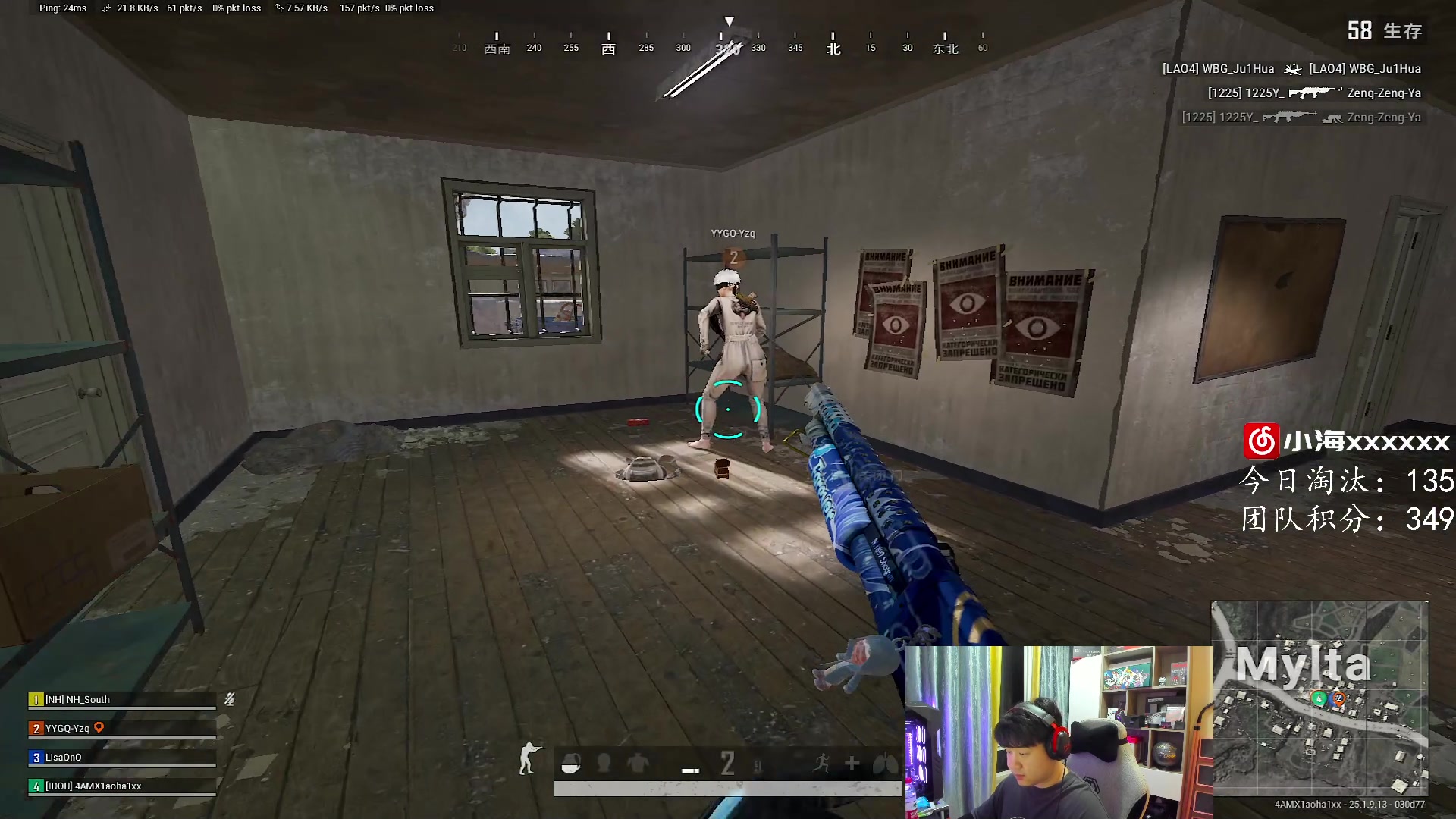 【2023-09-04 21点场】4AM小海xx丶：今晚跟叶老师 lisa nannan竞速