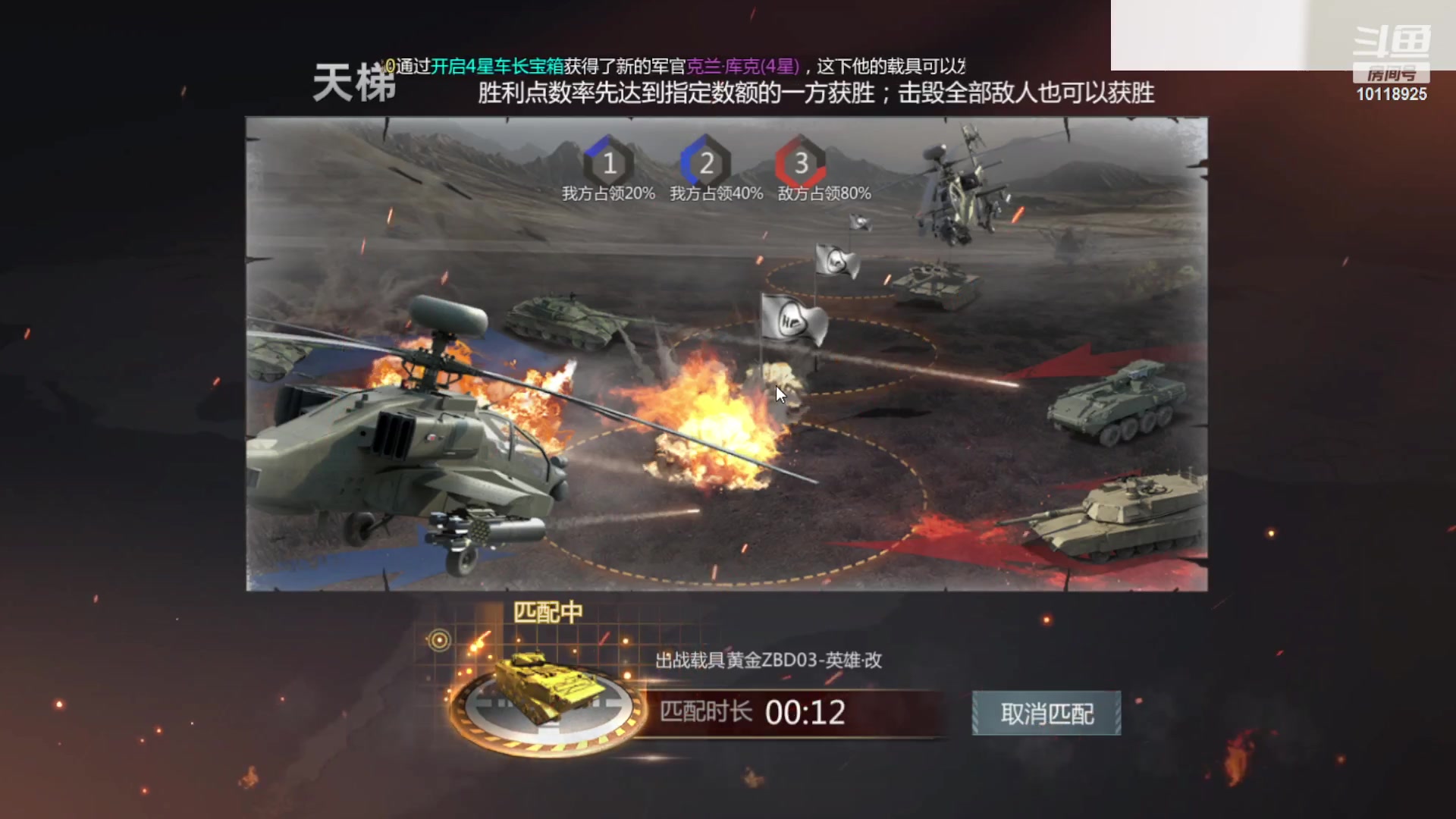 【2023-09-02 15点场】神怒流云飞沙：神怒~流云飞沙