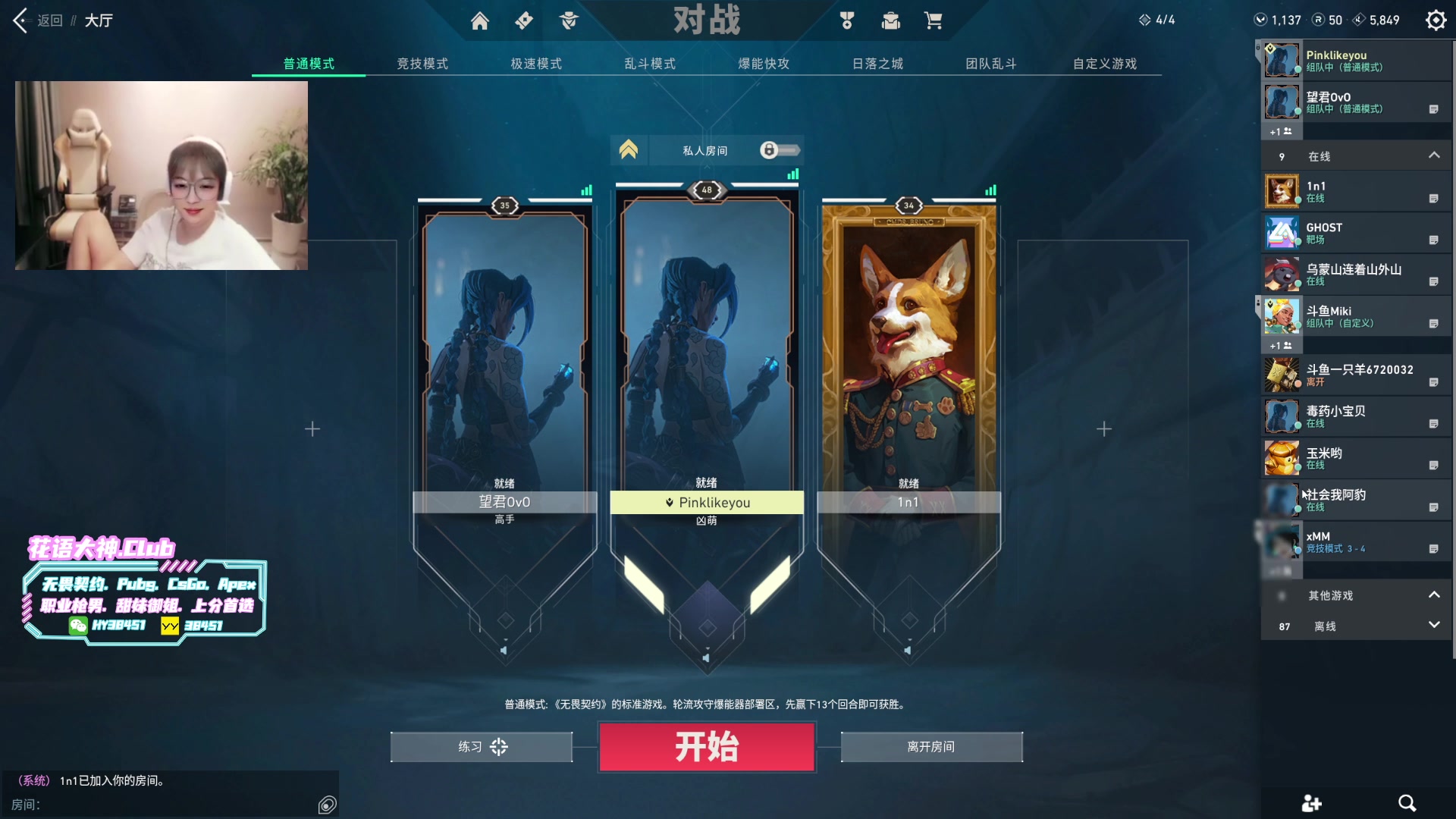 【2023-09-04 04点场】A妹A妹：【呆猪】人间水蜜桃