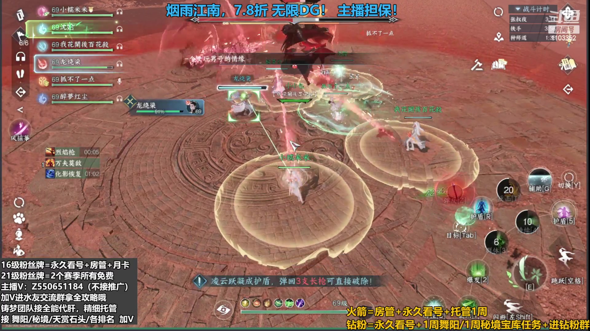 【2023-09-03 22点场】zz喷火龙：提升伤害/天赏石/H副本/探索/论武