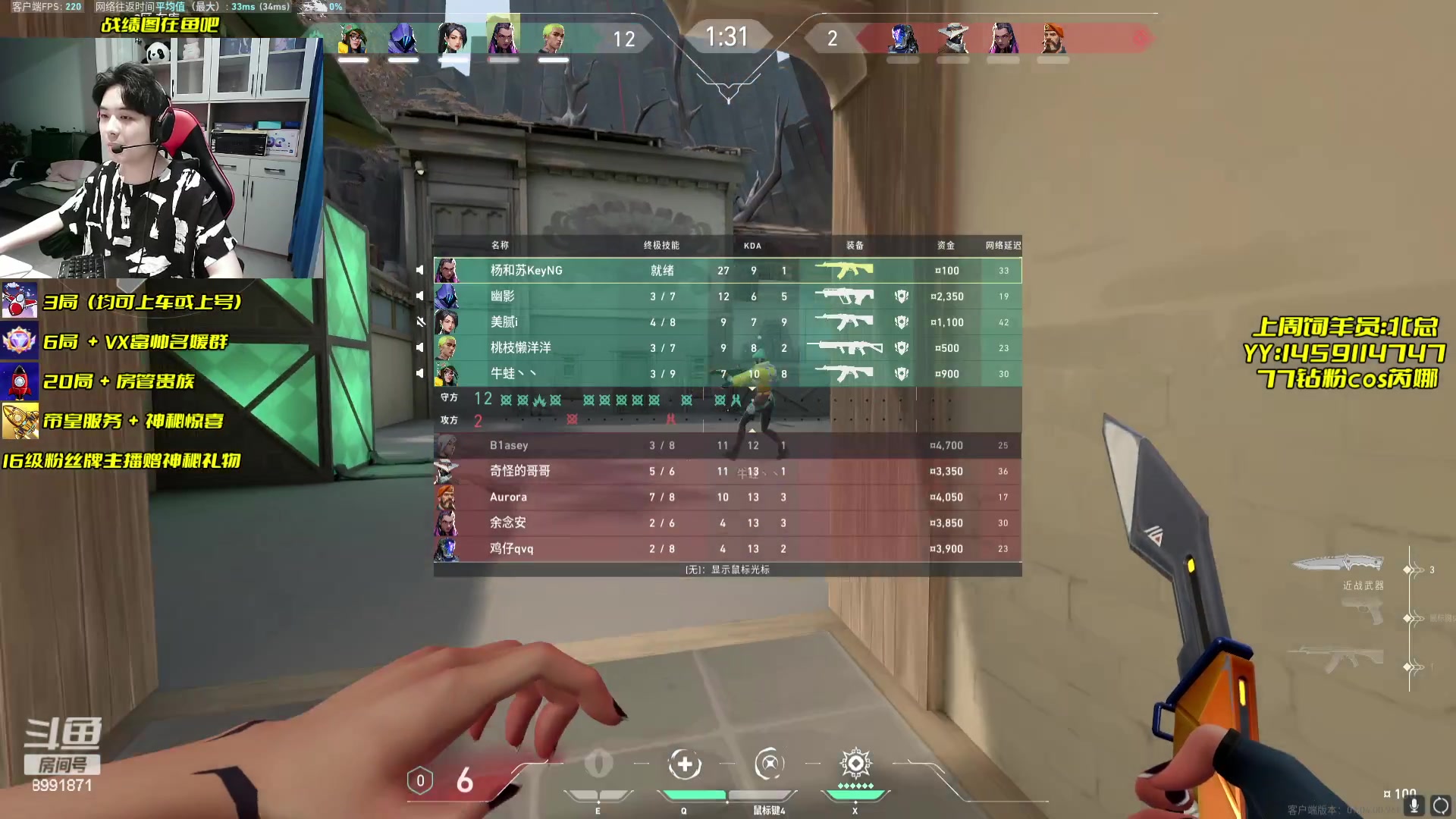 【2023-09-03 14点场】Table白羊：【有车位】超凡以下屠杀！速来上分~