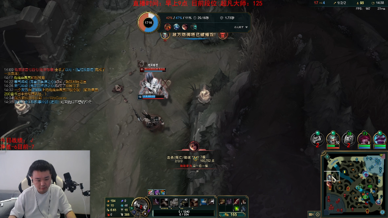 【英雄联盟】网友张顺飞的精彩时刻 20230904 11点场