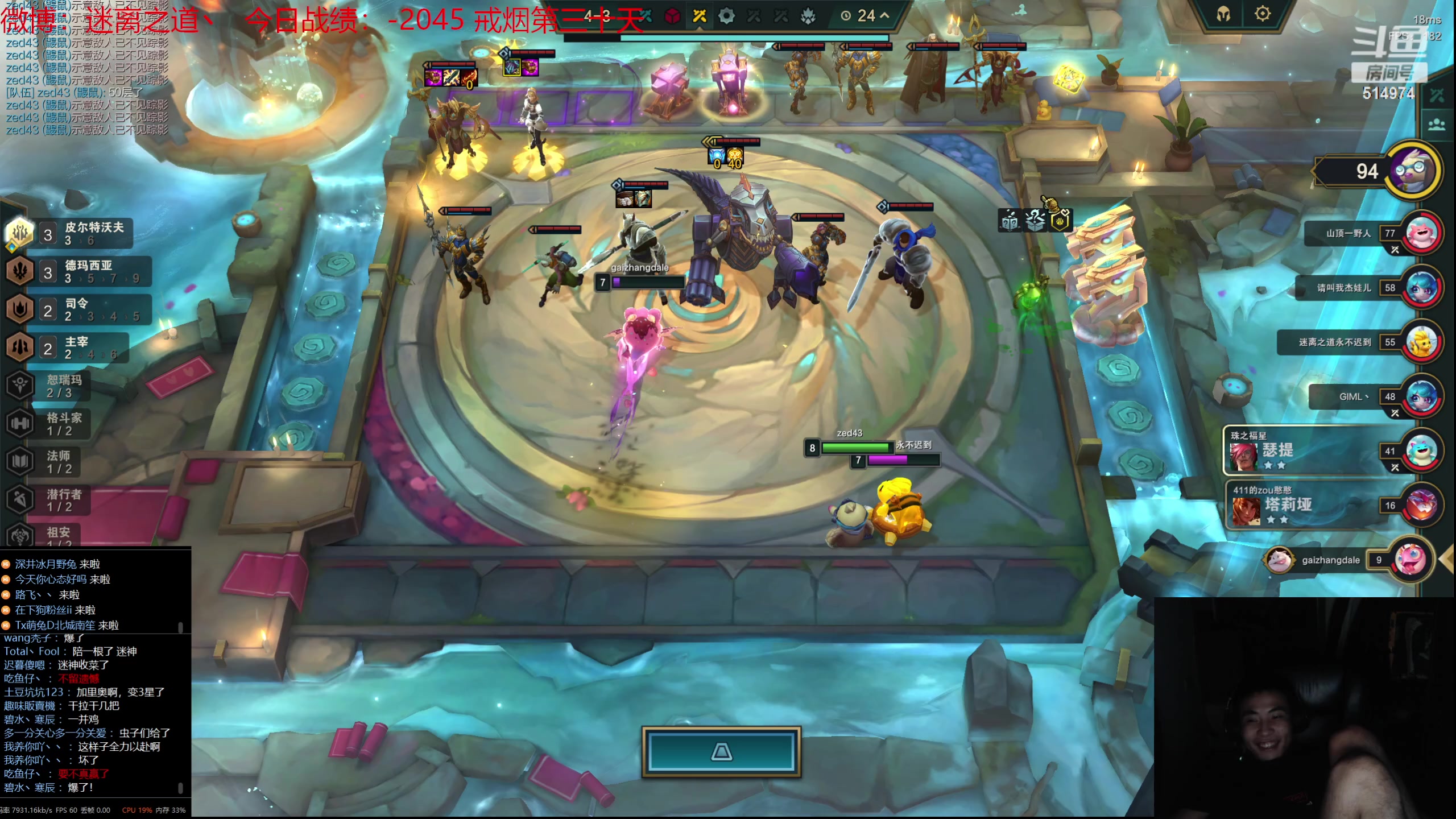 【2023-09-03 23点场】迷离之道丶：迷离劫：我来了