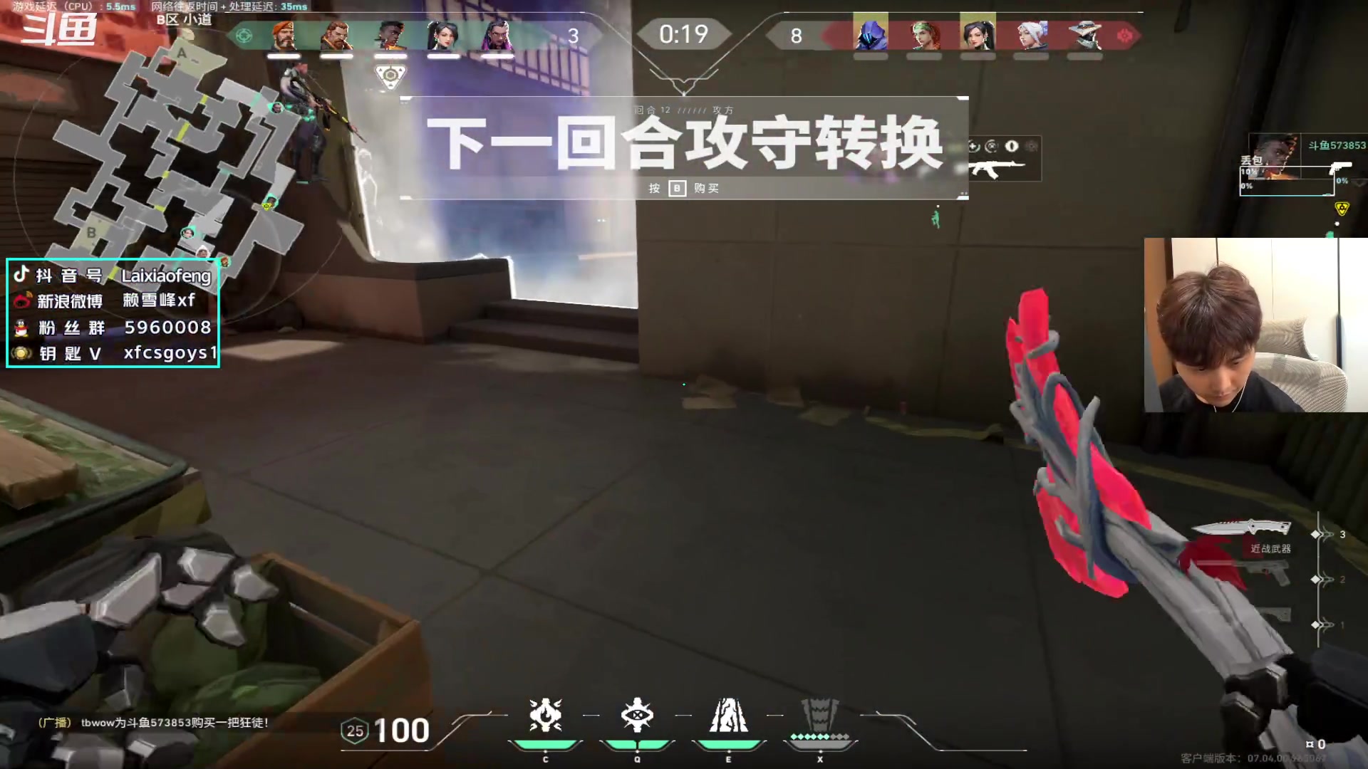 【2023-09-04 13点场】赖小峰：【赖小峰】上个神话！