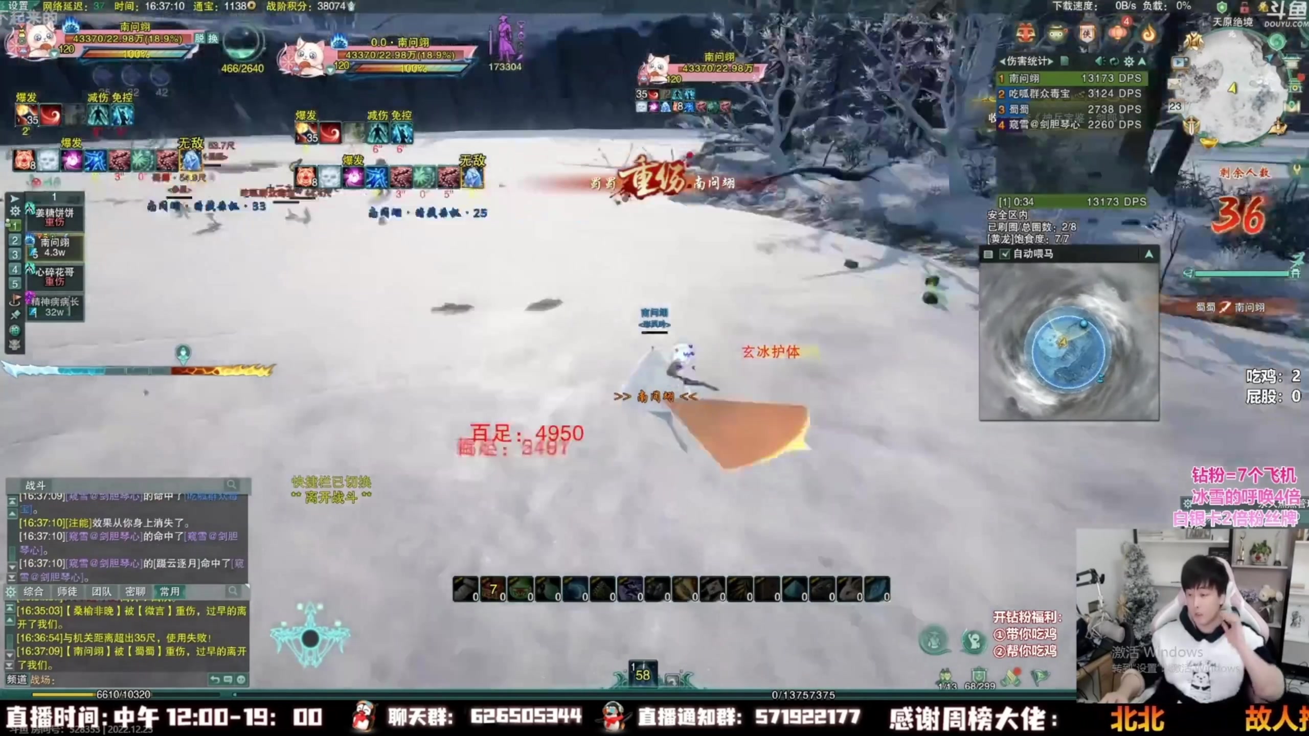 【2023-09-04 10点场】As童话话话：录屏，今天体服玩新职业！