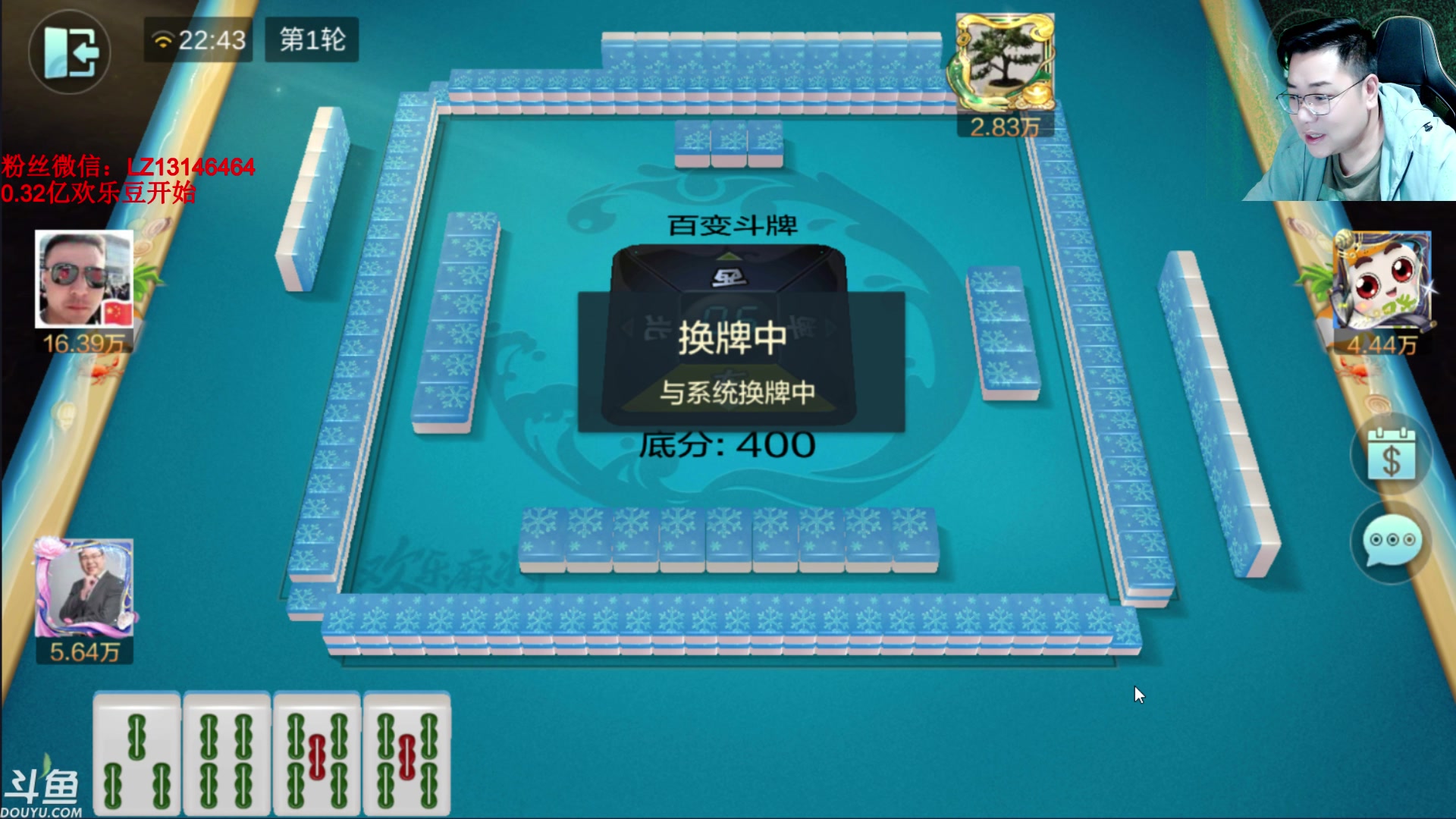 【2023-09-03 22点场】雷疯小叔：进击的疯子：每晚七点十分前准时为您播出！