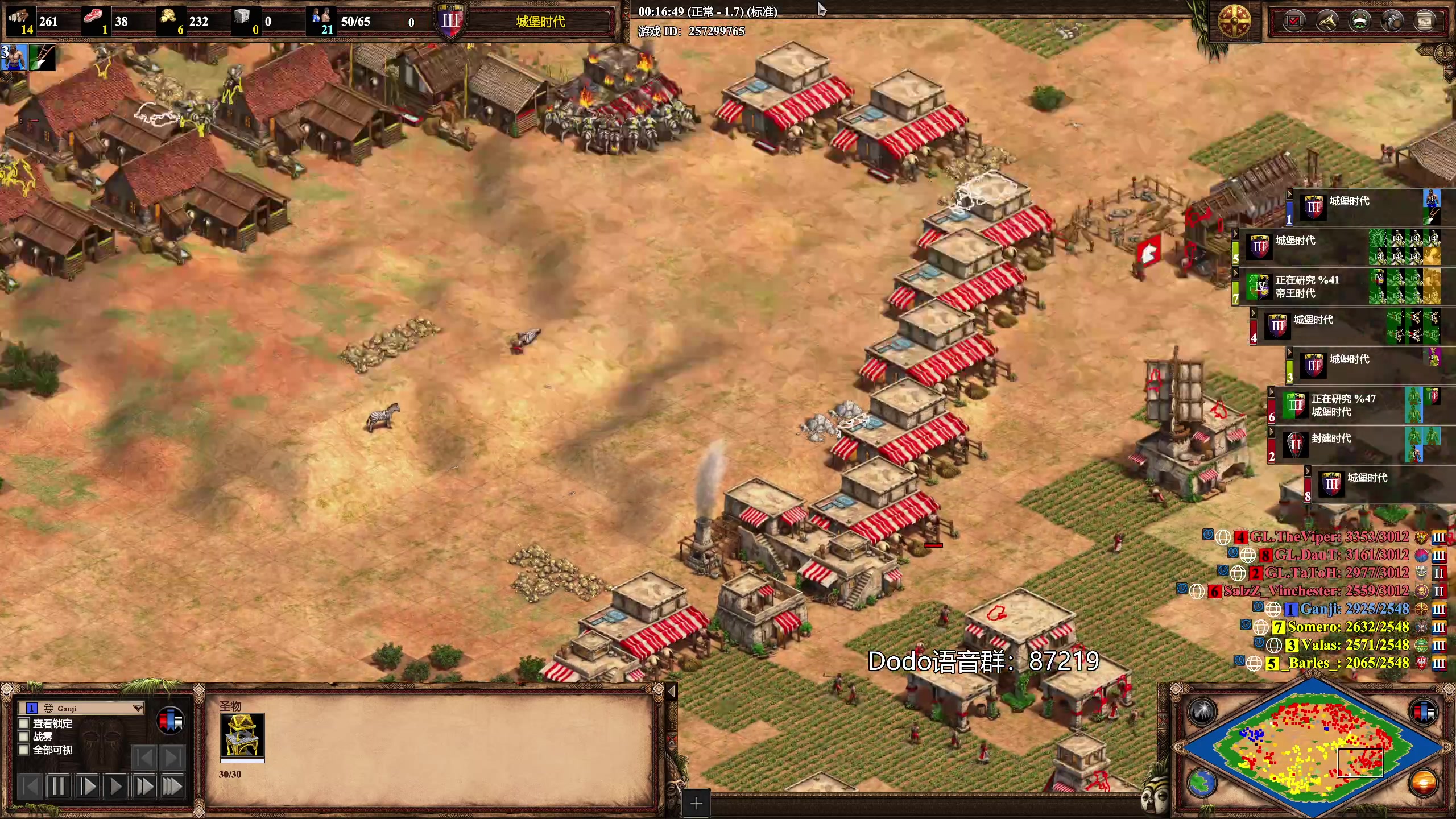 【2023-09-04 00点场】帝国时代猜火车Yo：[双倍]正经学技术直播间！