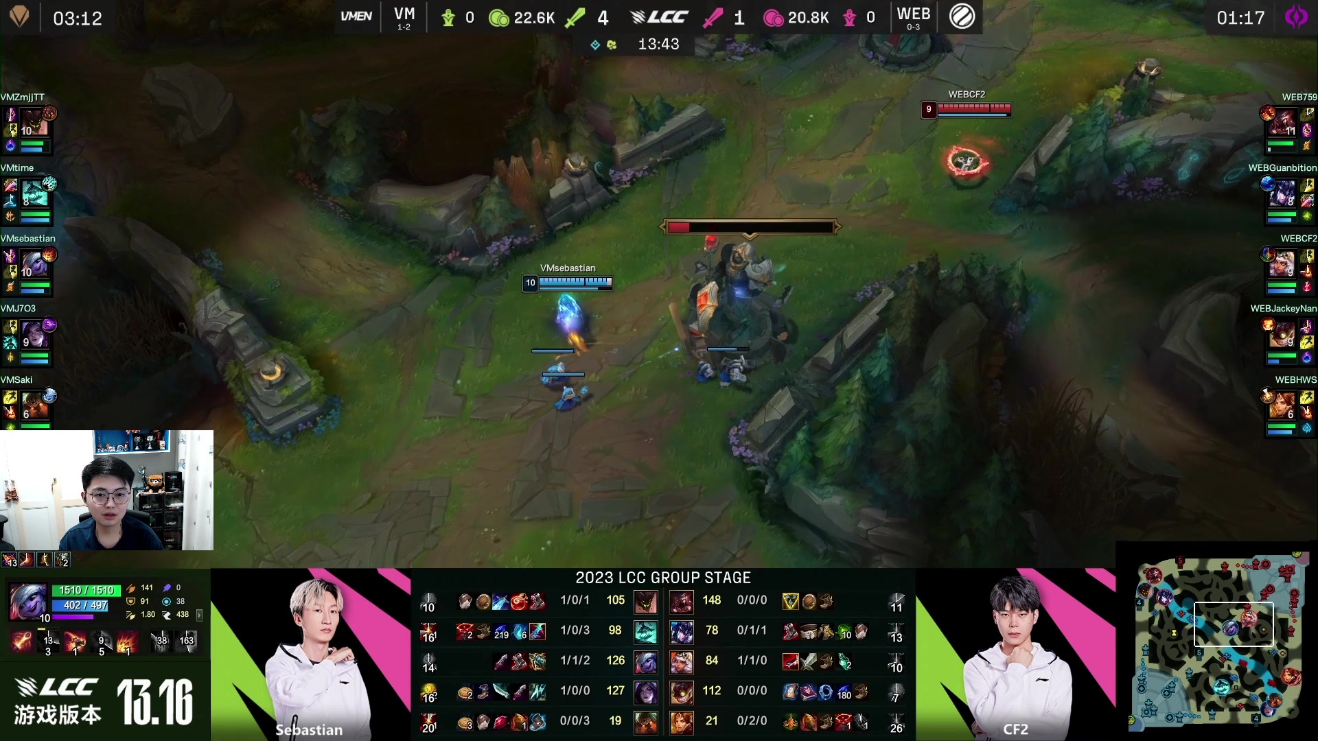 【2023-08-31 19点场】解说雨童：解说雨童：解说杯二路！