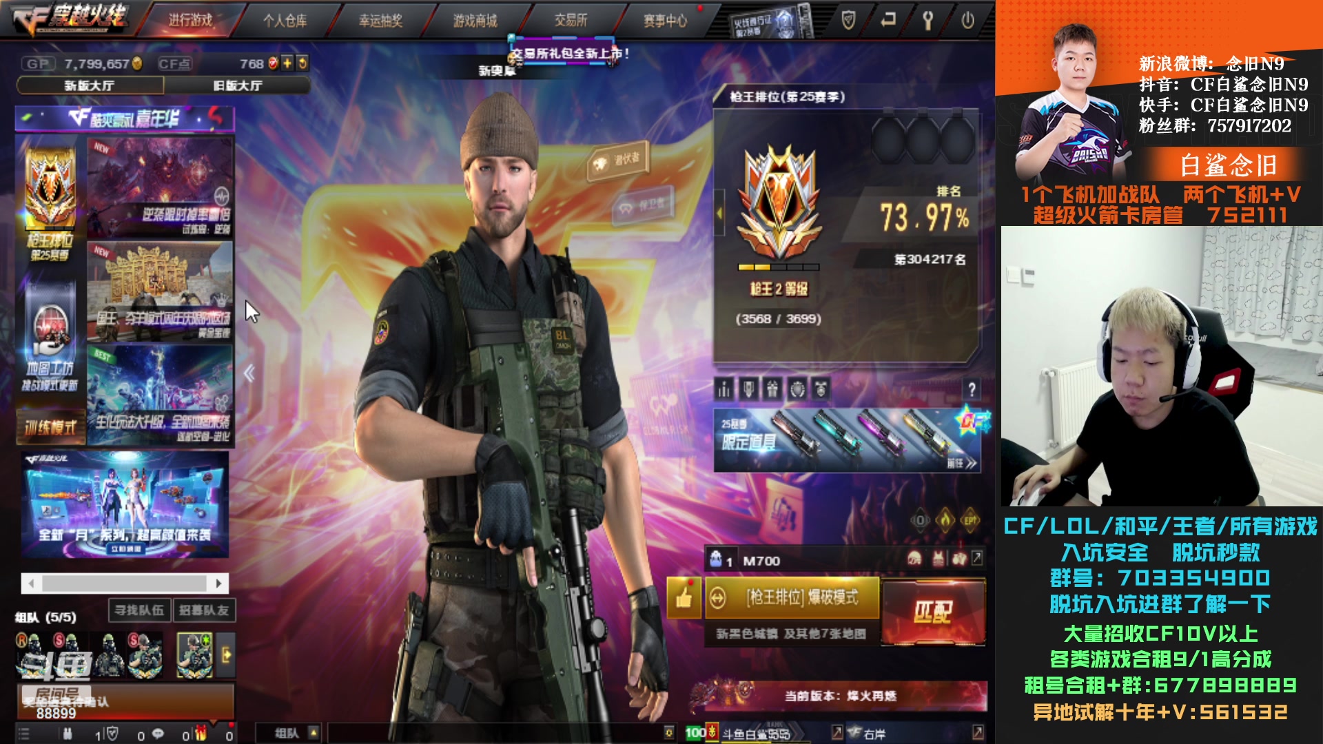 【2023-09-03 20点场】白鲨念旧N9：九月份 加油！