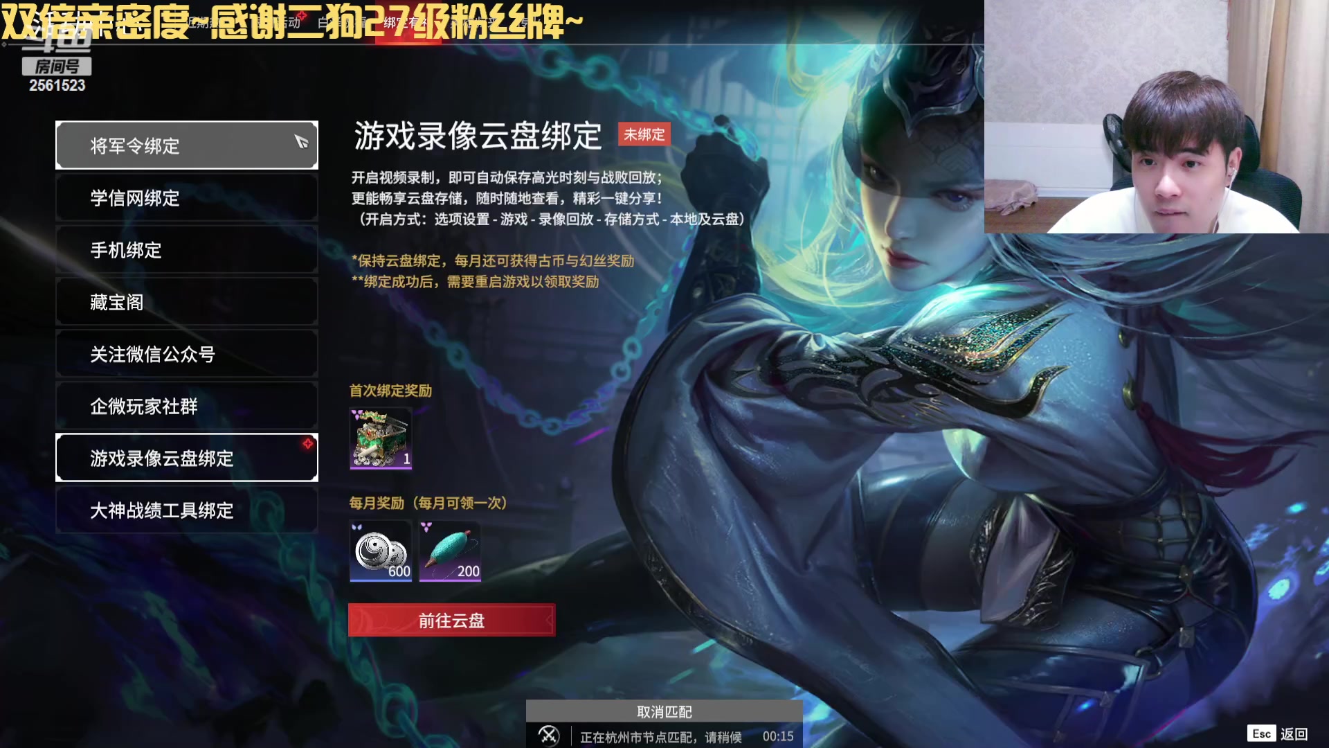 【2023-09-03 21点场】冲酱ccc：双倍亲密度~家人们下午好哦啊哦~