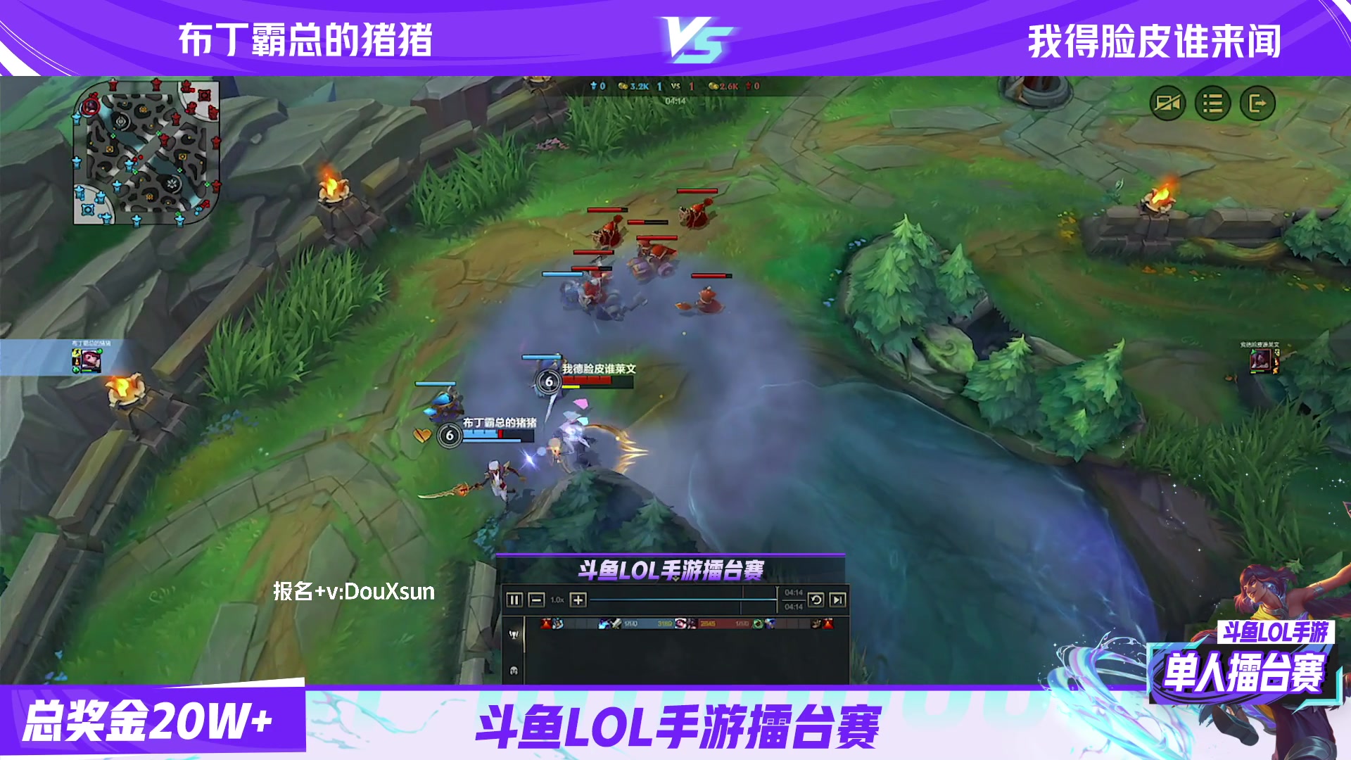 【2023-09-03 21点场】太阳Xsun：☀擂台赛单人路海选中！！