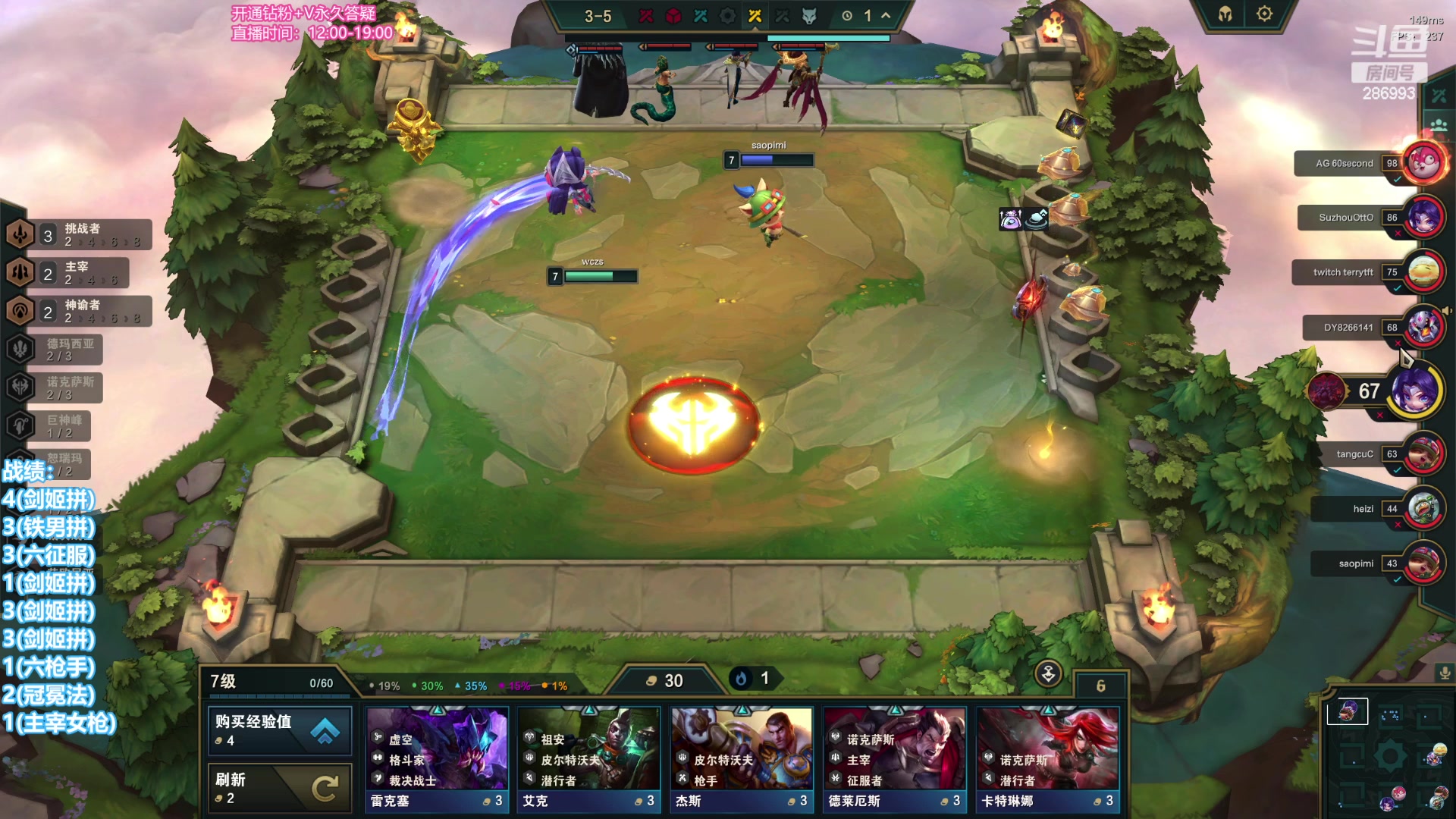 【2023-09-04 18点场】卑微小泽丶：小泽：美测八王者局