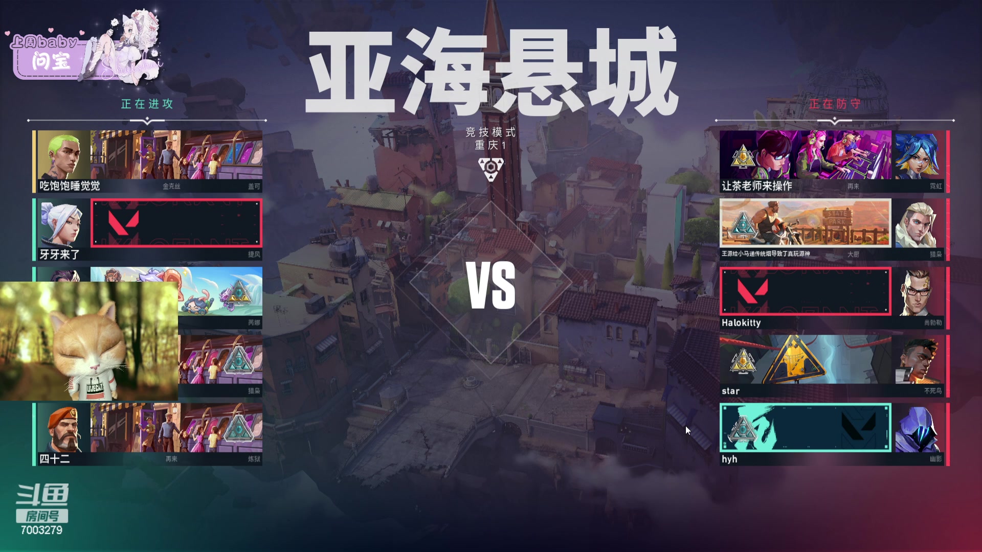 【2023-09-04 02点场】喜欢水水：又是对你心动的一天啊