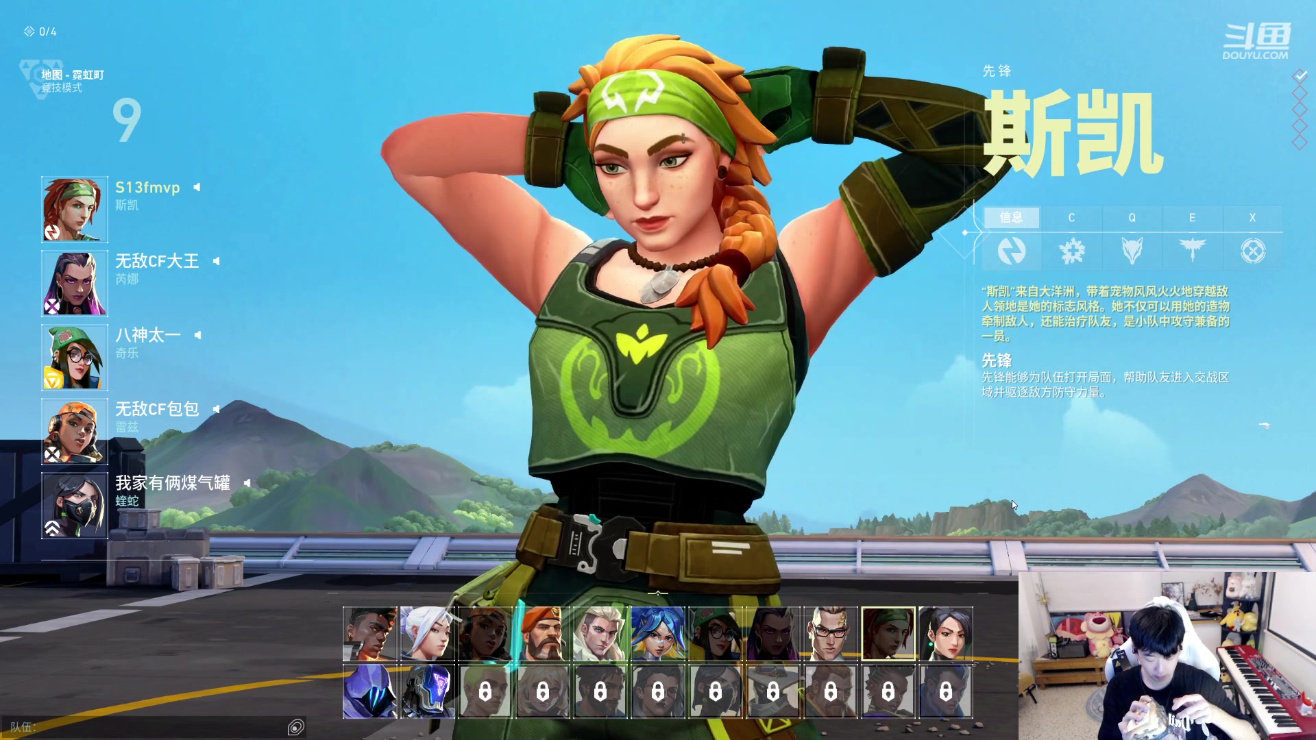 【2023-09-03 21点场】叁三QvQ：今天黄金双倍辣~