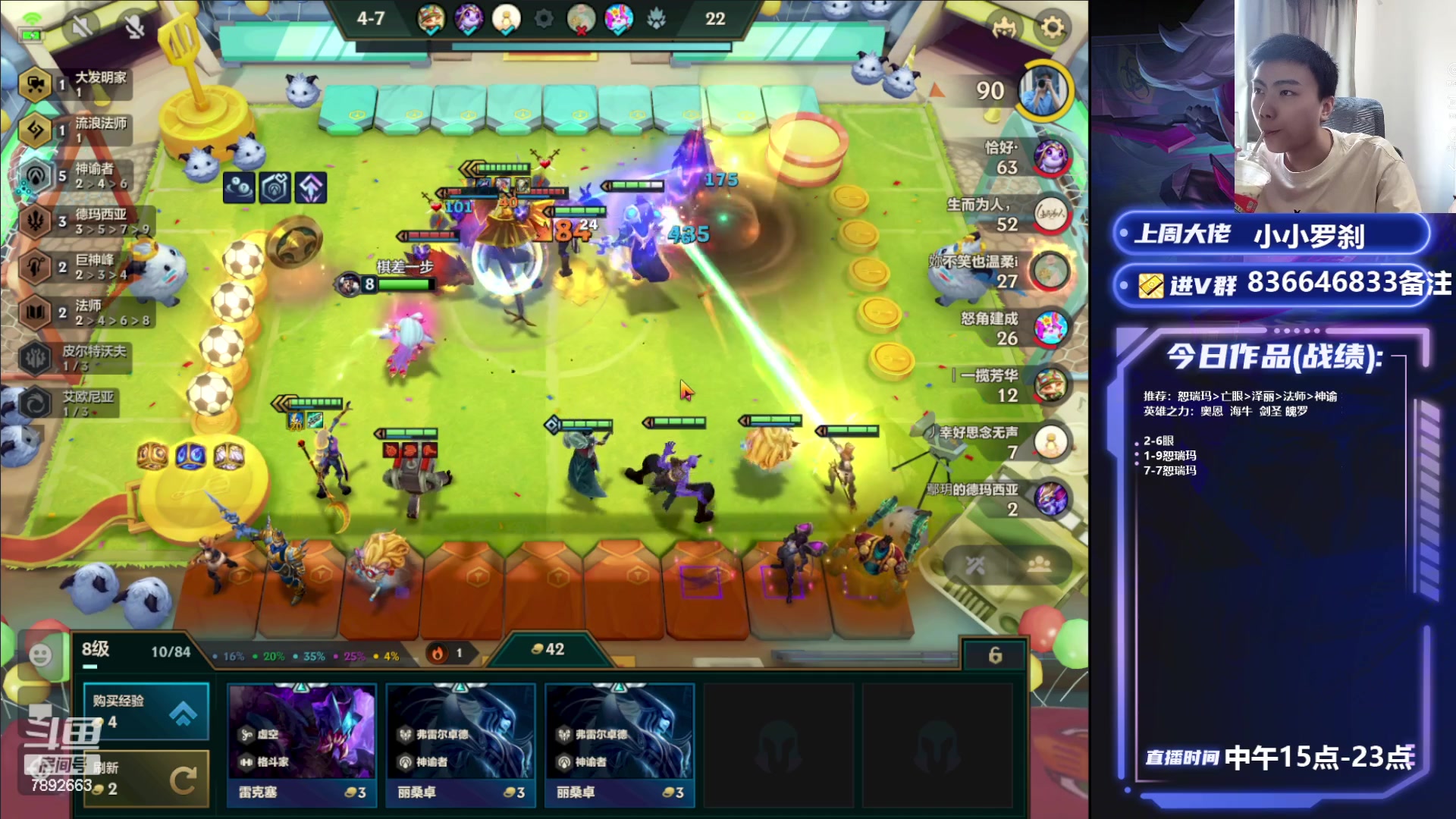 【2023-09-04 17点场】死亡轰炸DD：空城塔姆教学！