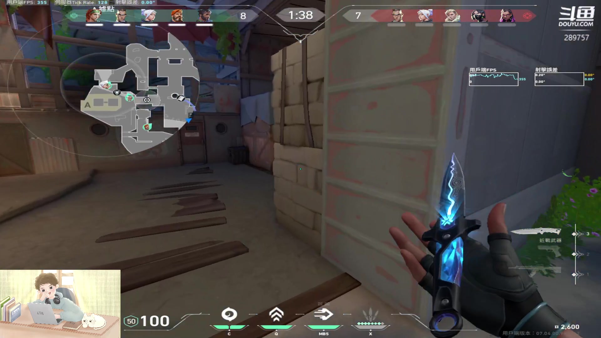 【2023-09-04 10点场】刘俊豪adc：【非常互娱】第一天直播 近我者富!