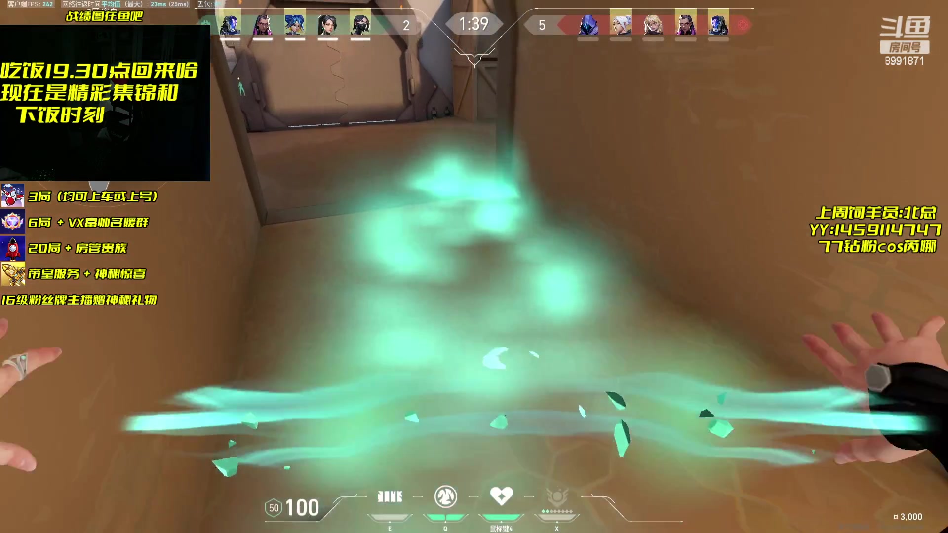 【2023-09-03 18点场】Table白羊：【有车位】超凡以下屠杀！速来上分~